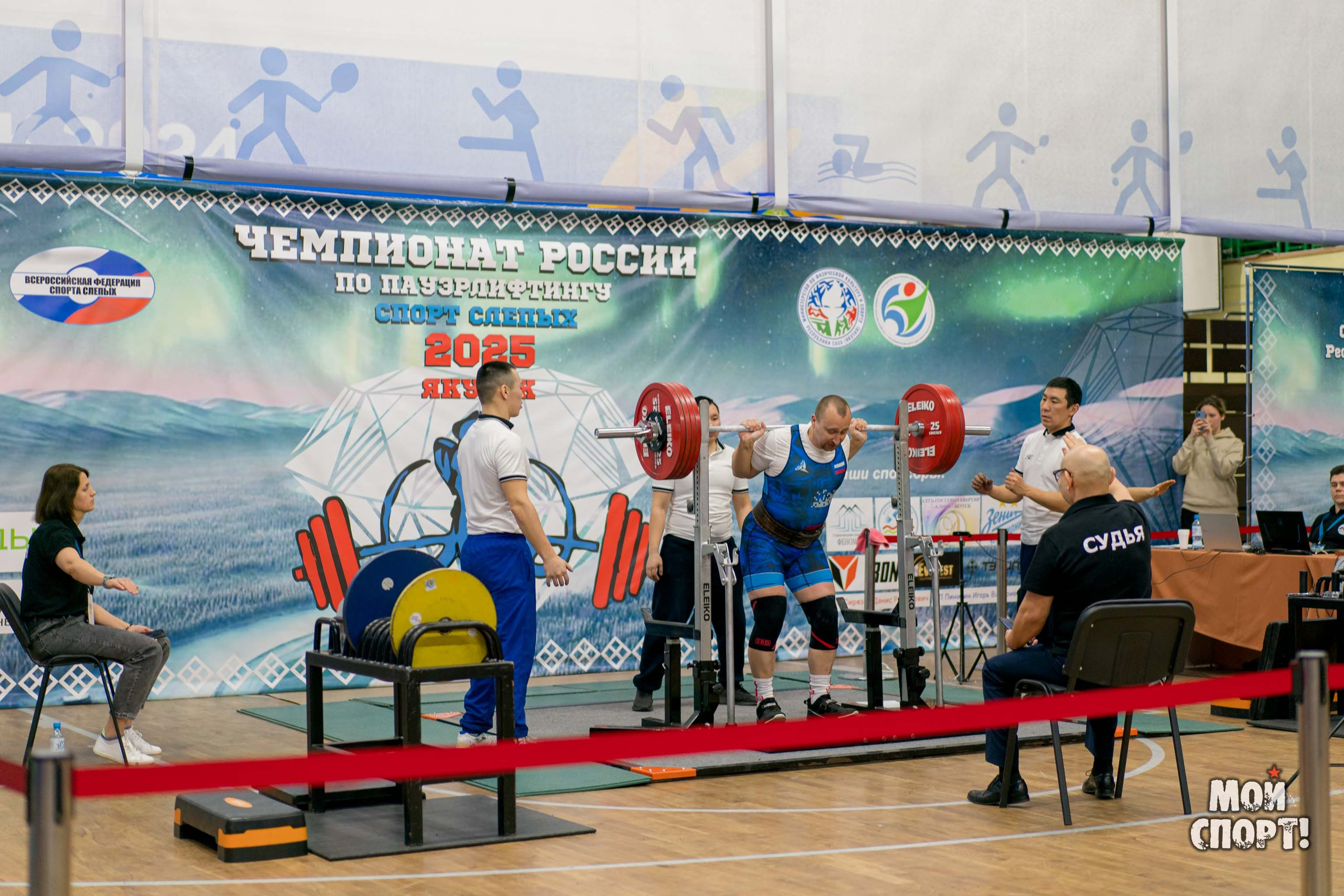 Чемпионат России по пауэрлифтигу 2025. Спорт слепых. Студия «Мой Спорт!» — все о спорте в Якутии