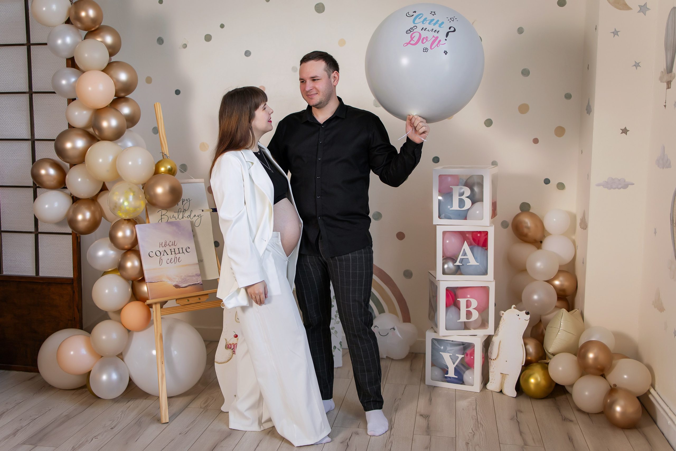 Gender Party. Anneta Benthen | Photographer