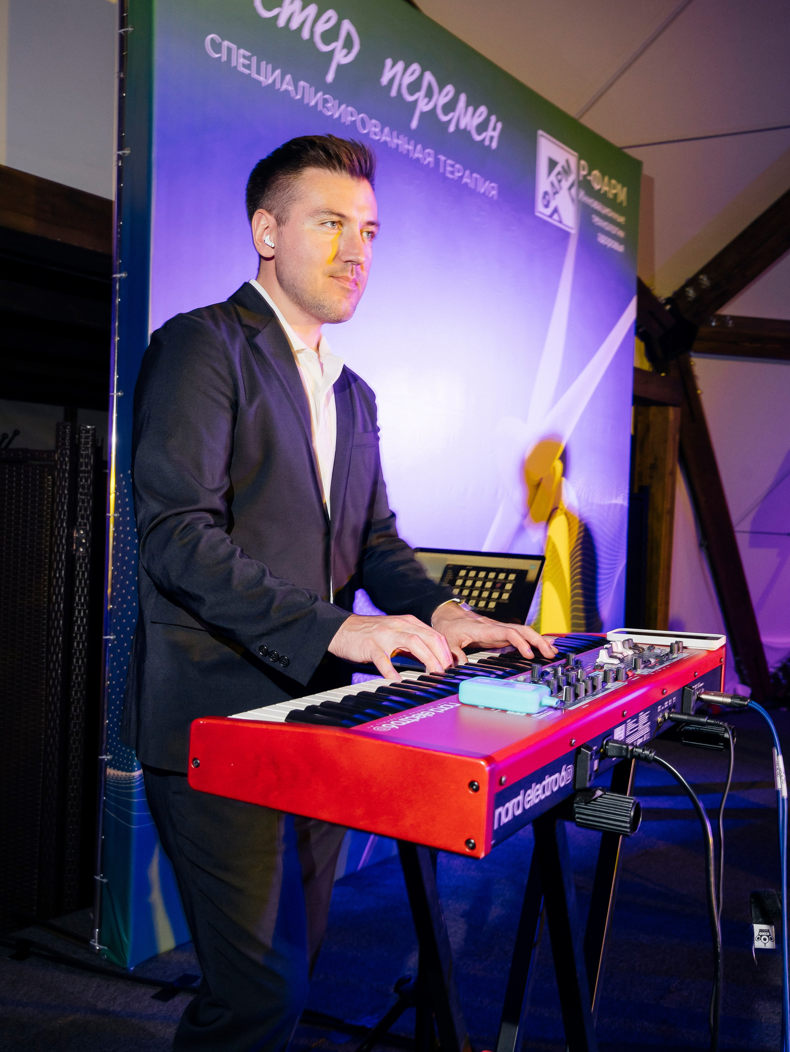 Р Фарм. Свадебный фотограф