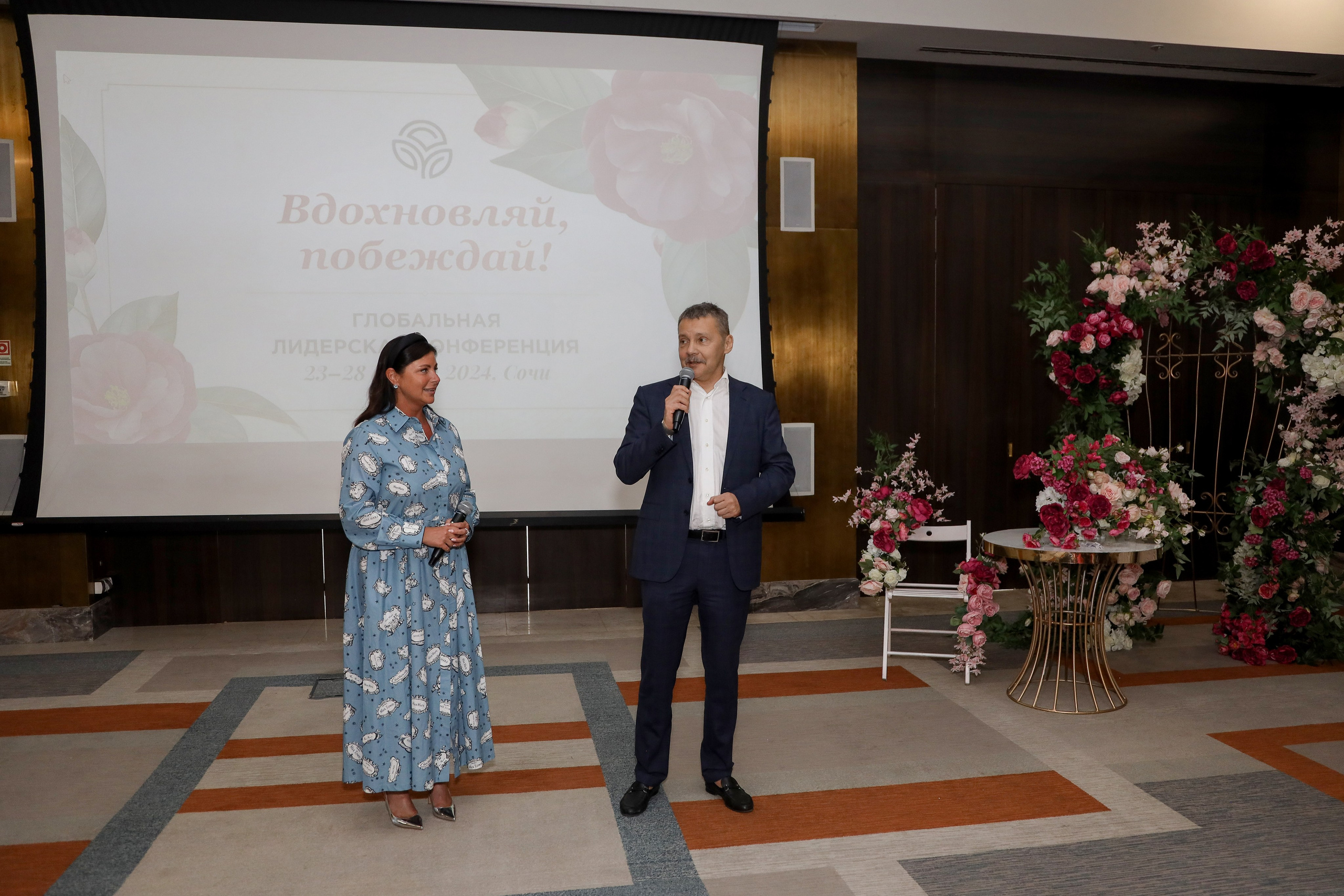 NSP Конференция в Сочи. Фотограф Антон Чупринин