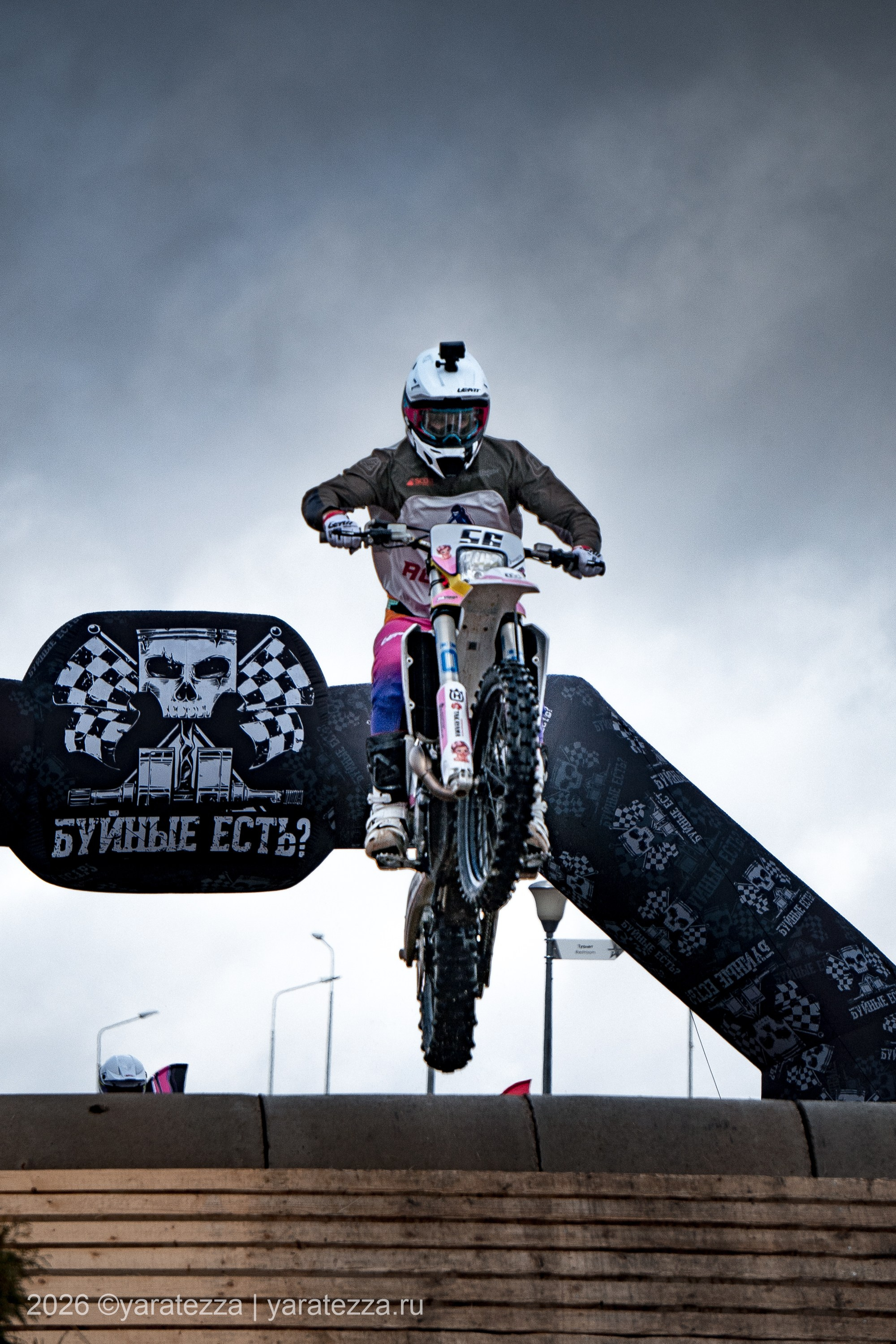 Суперэндуро «Буйные есть?» 5.04.2026