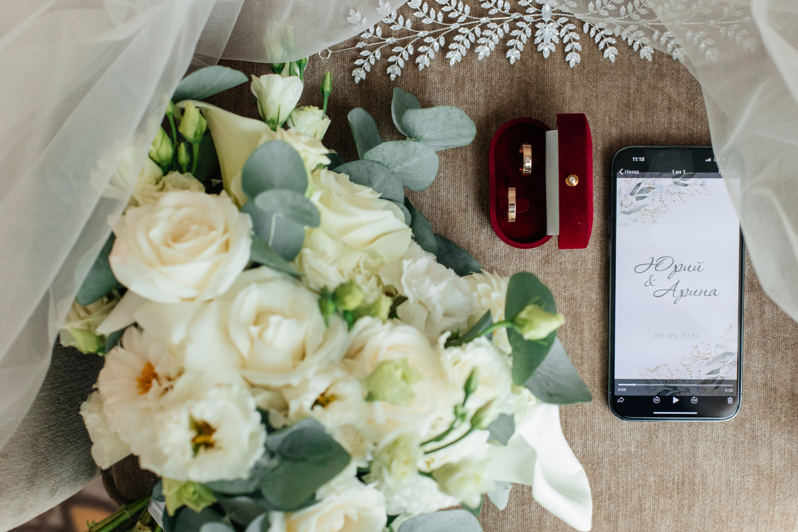 Юра И Арина. Свадебный и Репортажный фотограф Нижний Новгород Москва Ежов Иван