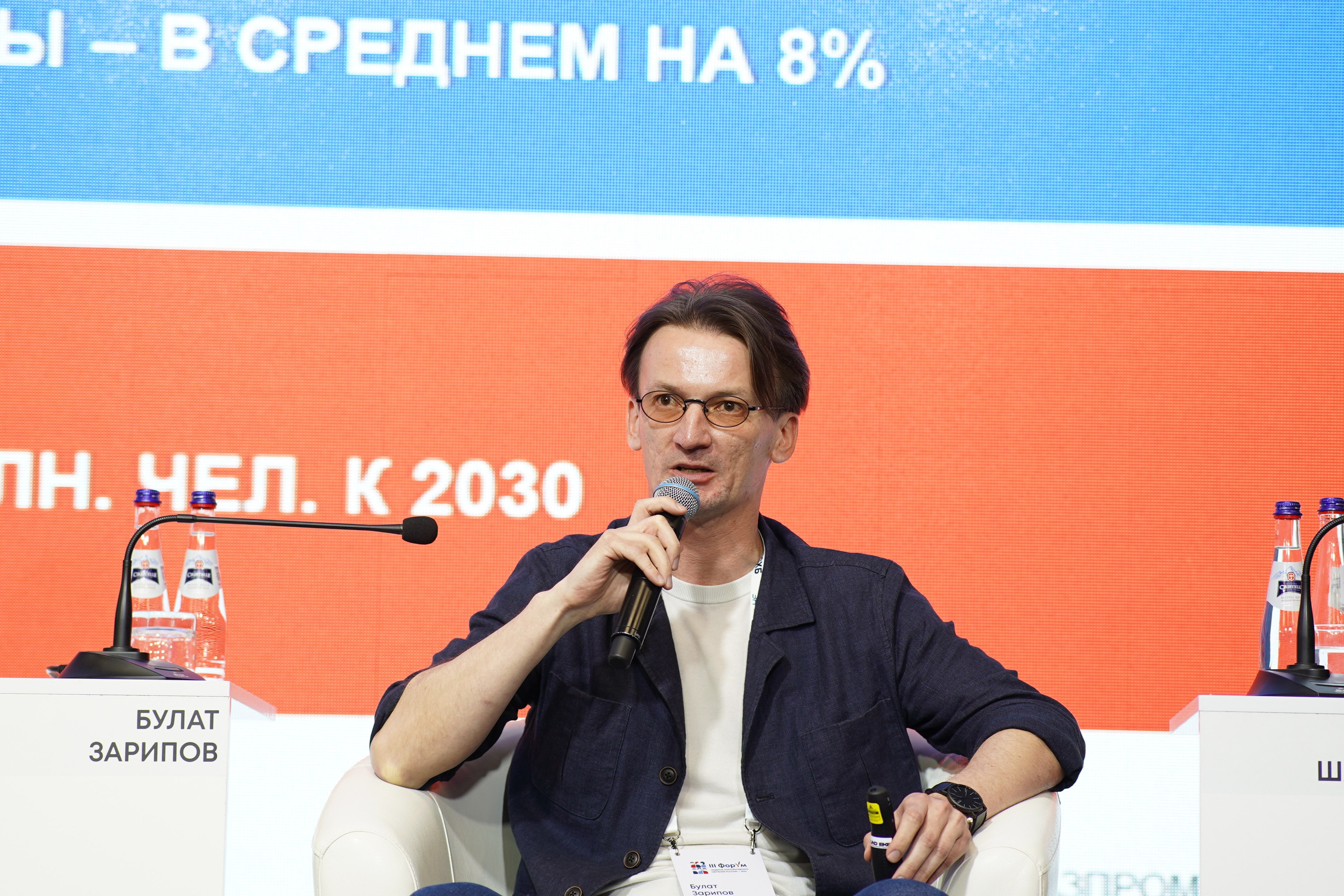 КОНФЕРЕНЦИЯ. БАНКЕТ-ХОЛЛ. Свадебный фотограф Наталья Помазкина | Репортаж Екатеринбург Москва