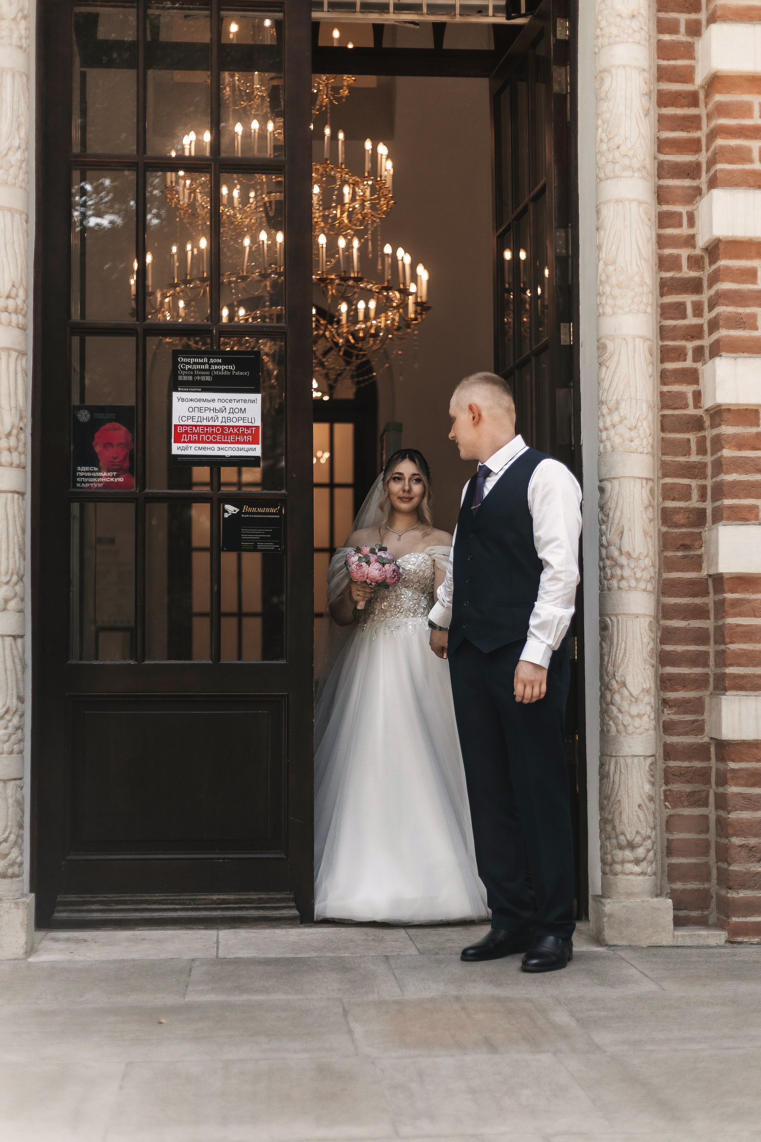 Свадьба Тимур и Елизавета. Индивидуальный и свадебный фотограф в Москве, Электростали и Туле Кадейкина Екатерина