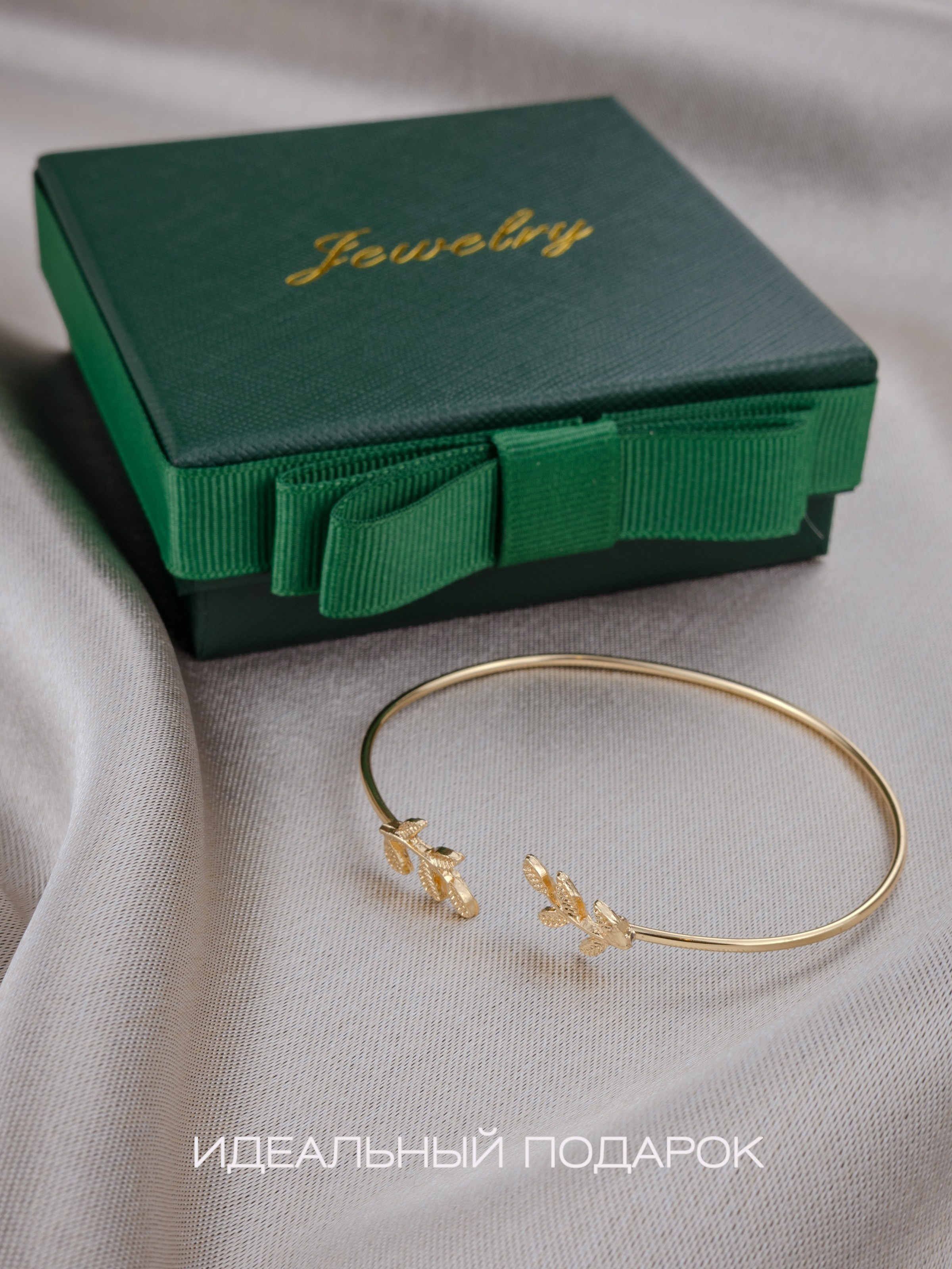 Бижутерия. Be_Legend