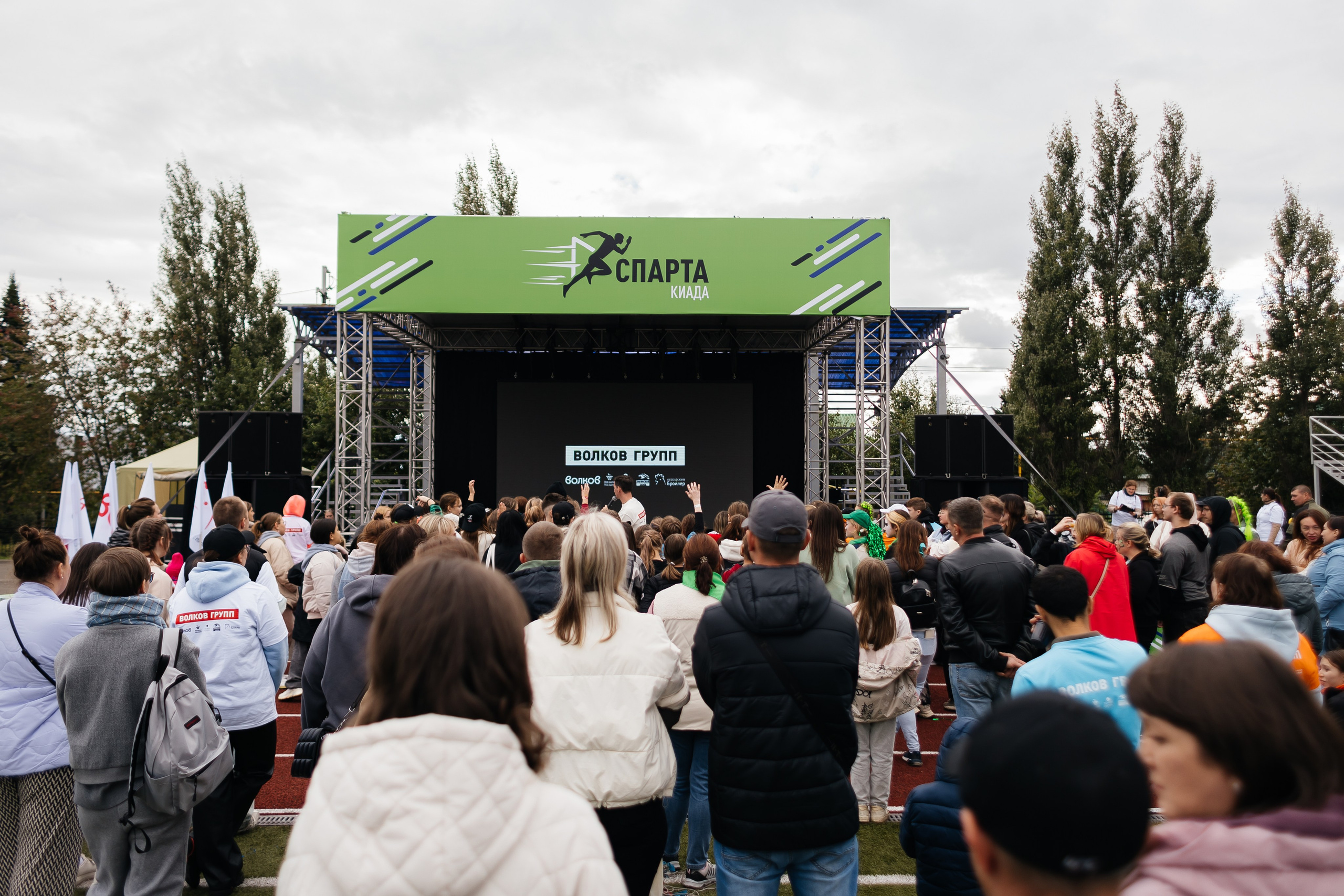 Спартакиада Волковгрупп. Фотограф Кемерово | Сергей