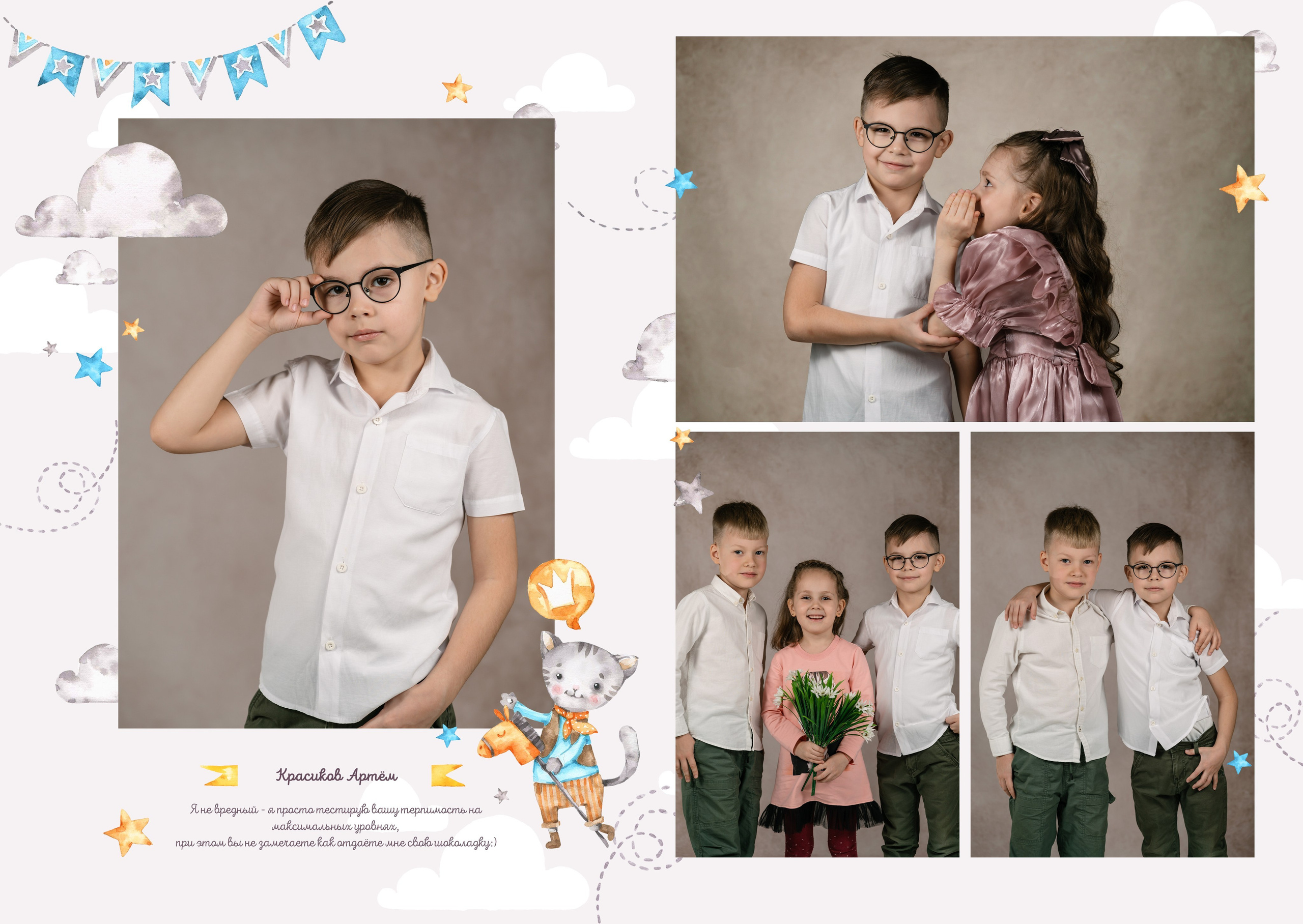 Детский сад. Семейный фотограф и видеограф Ростов-на-Дону