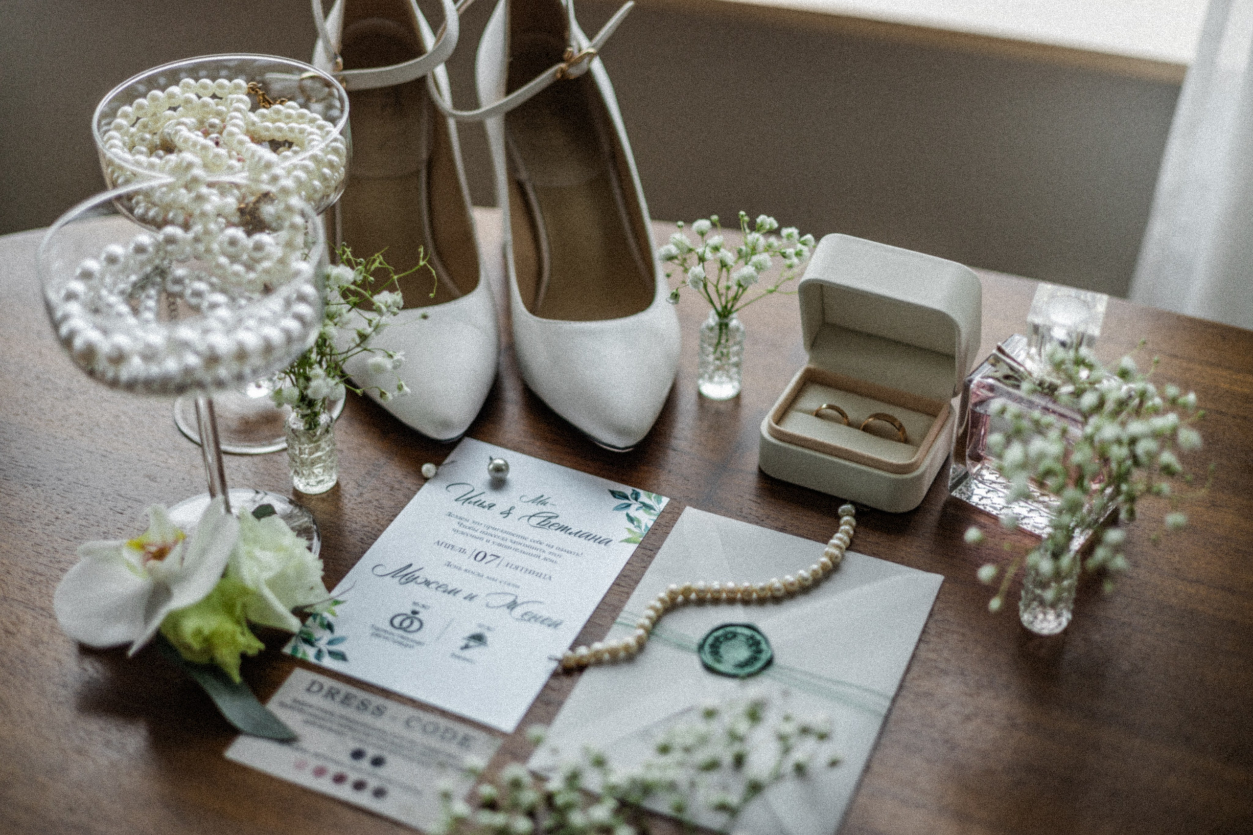 Pearl Love. Валерия Солнцева свадебный и семейный фотограф