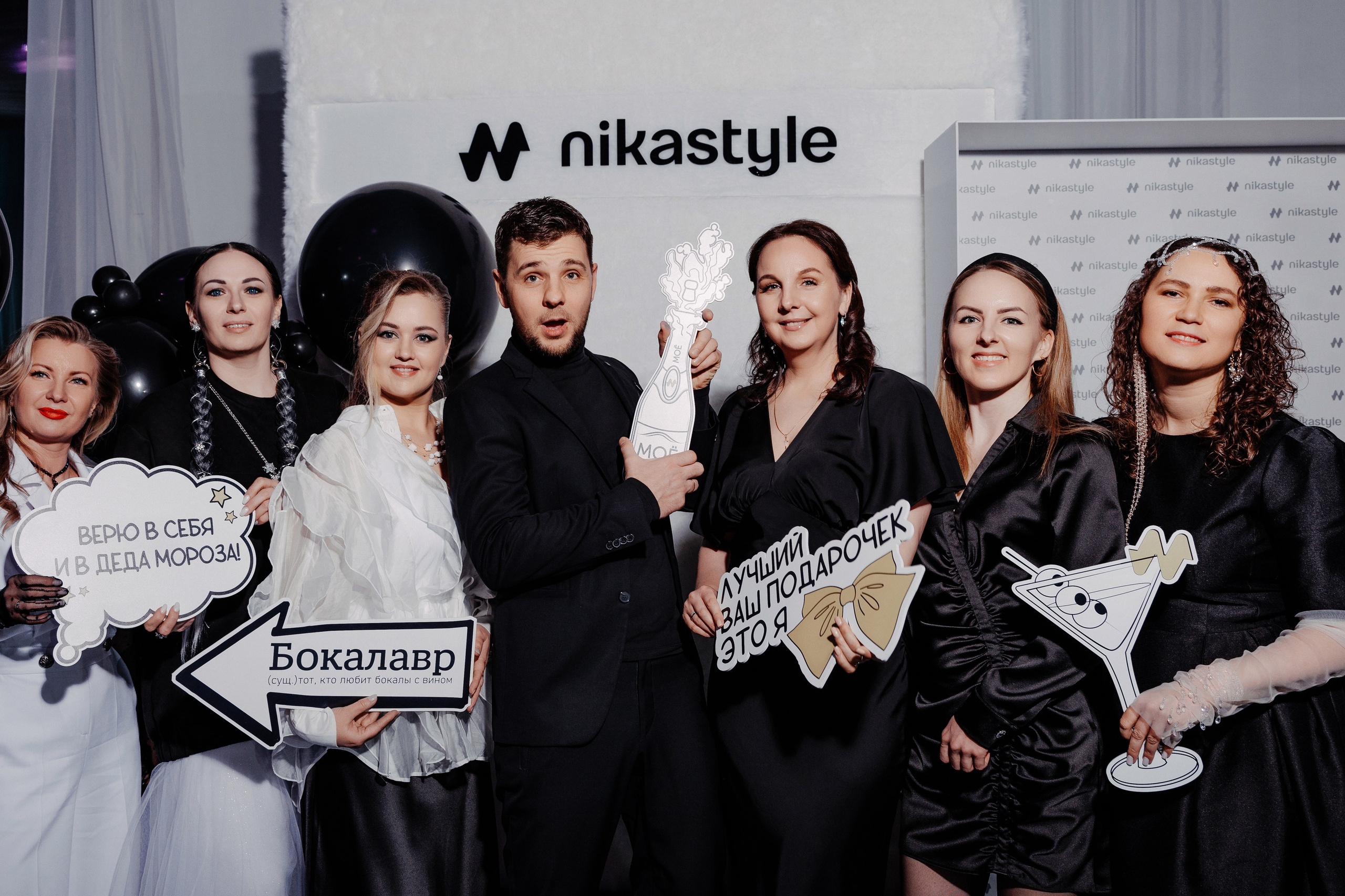 Стильный Новогодний корпоратив Nikastyle.ru. Свадебный репортажный фотограф во Владимире Евгений Топаз