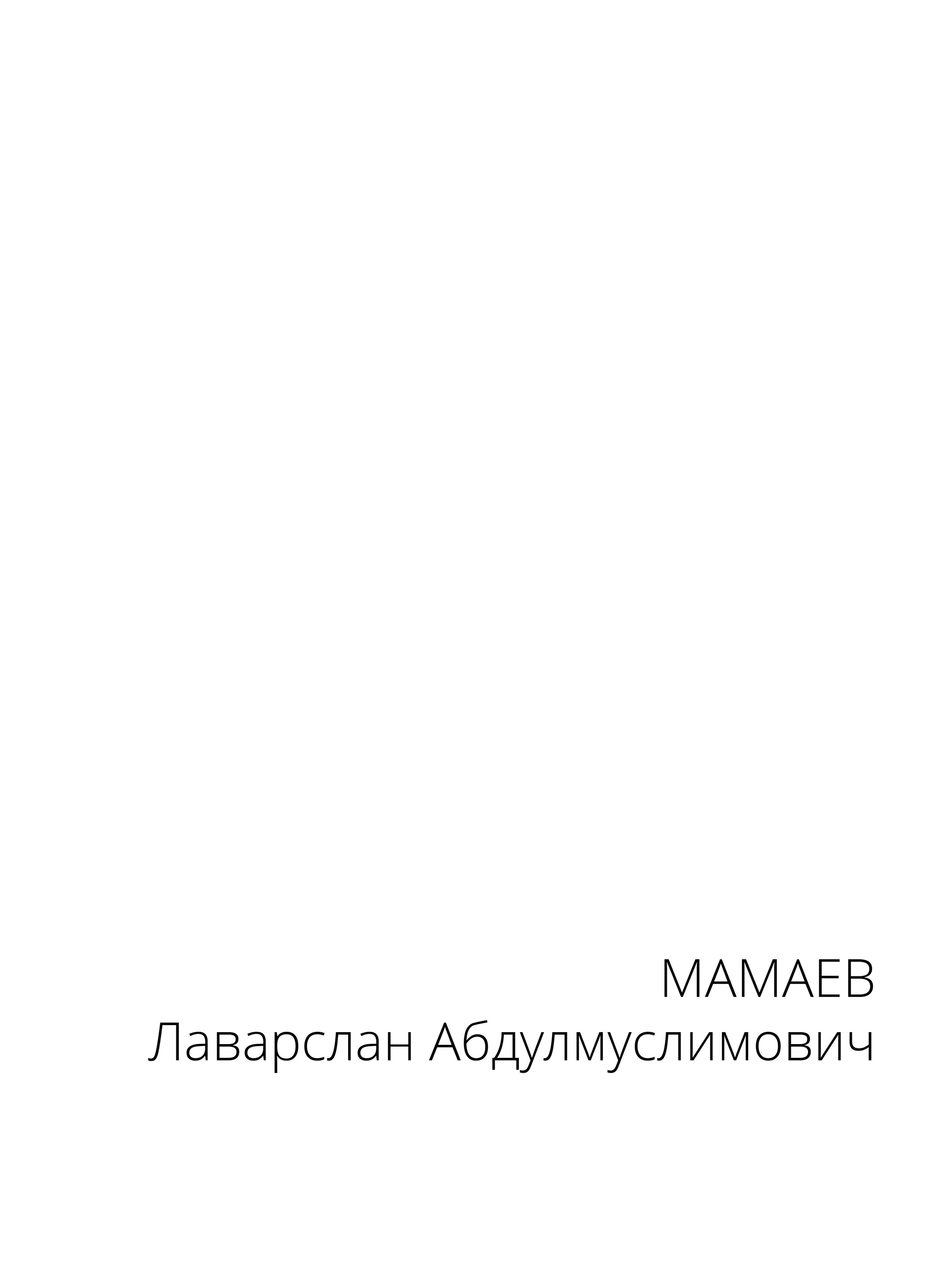 Пф 2026. Портретный фотограф в Иваново Виталий Павлинский