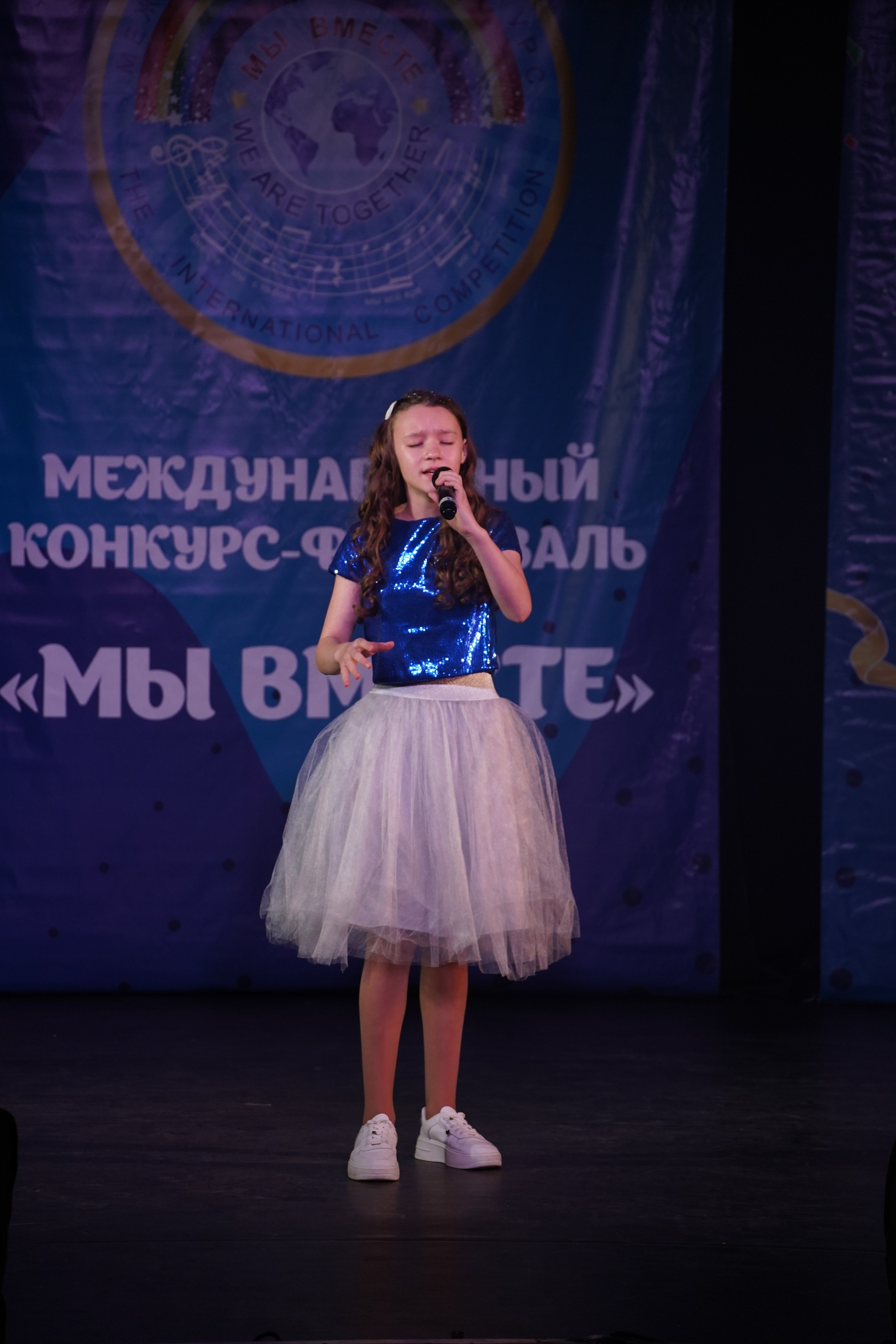«МЫ ВМЕСТЕ» КОНЦЕРТ. Коммерческий фотограф|Детский фотограф в Самаре Плетнева Евгения