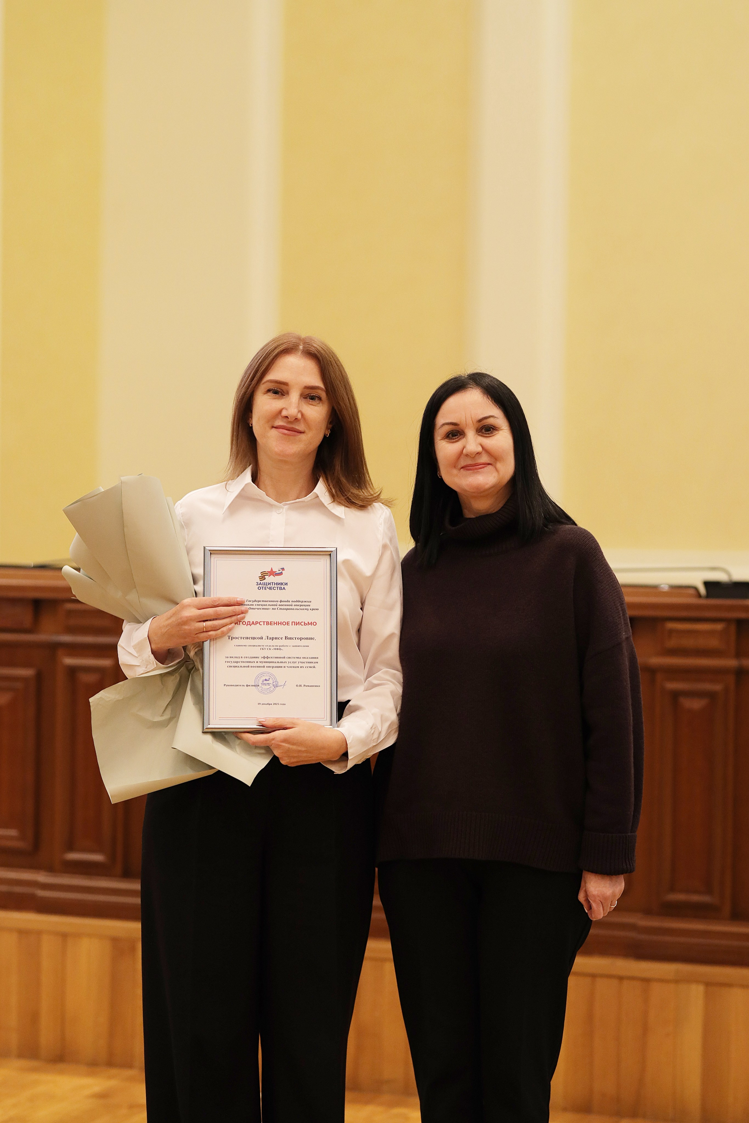 Лучший МФЦ. Портретный, семейный и репортажный фотограф в Ставрополе Ульяна Доценко