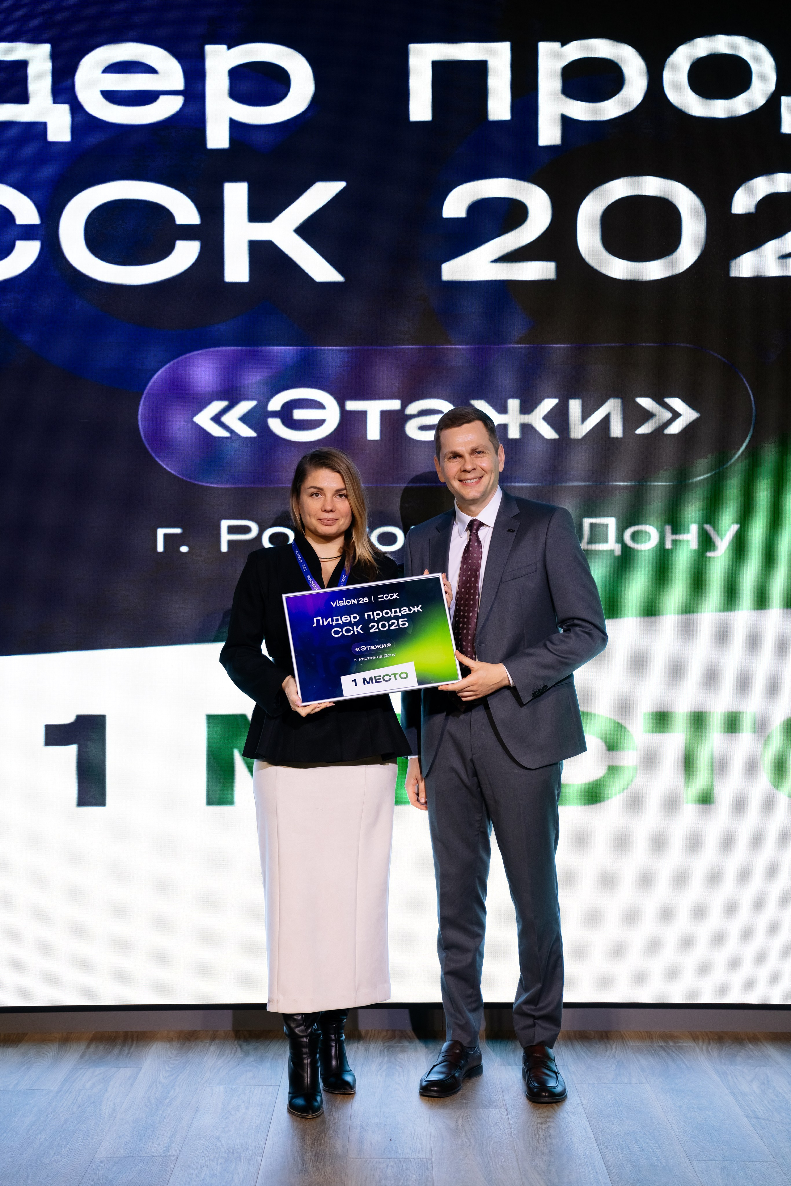 ССК VISION 26. Фотограф Арина Тамочкина