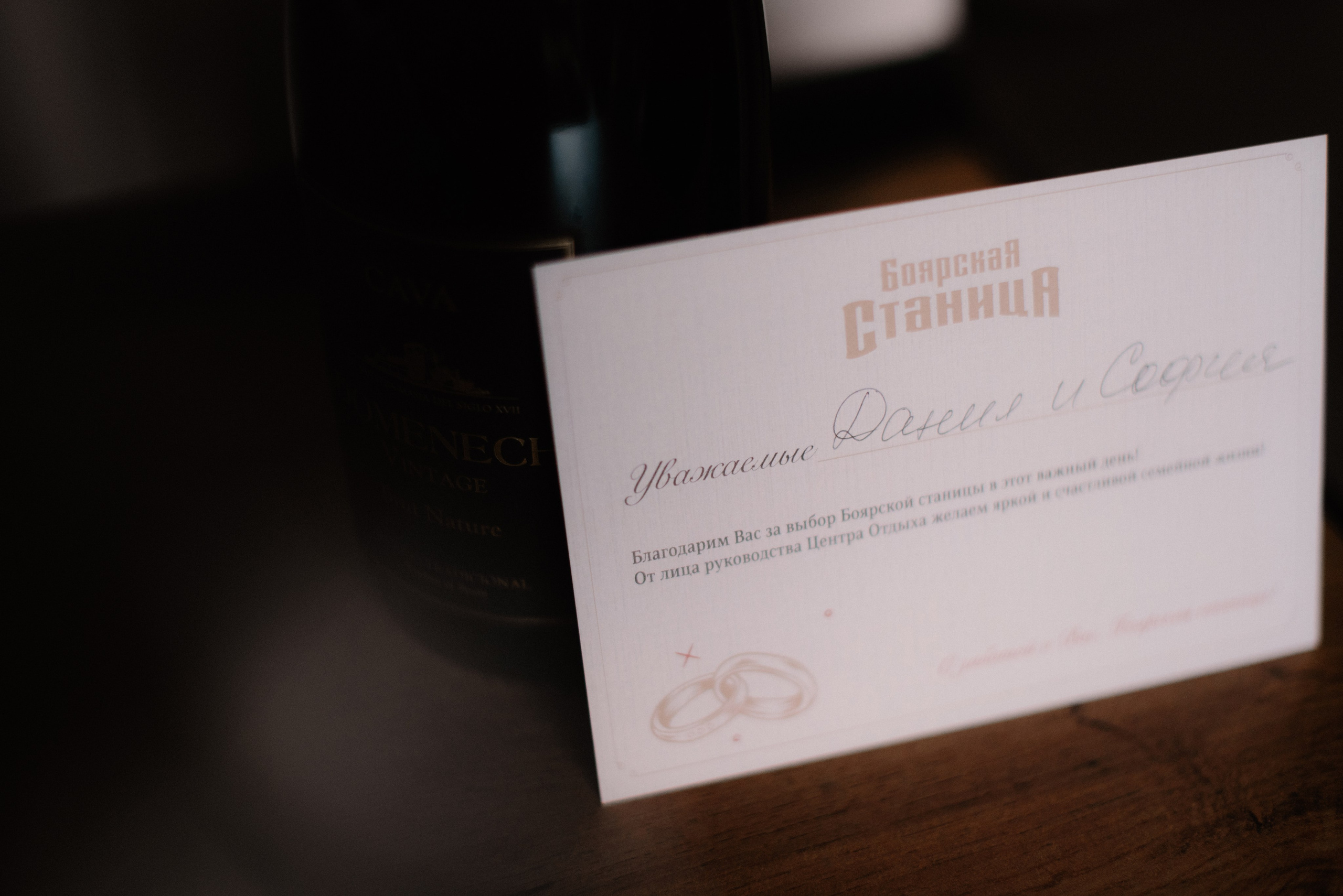 София и Данил. 17.08.2025. Фотограф в Челябинске Любовь Денисенко