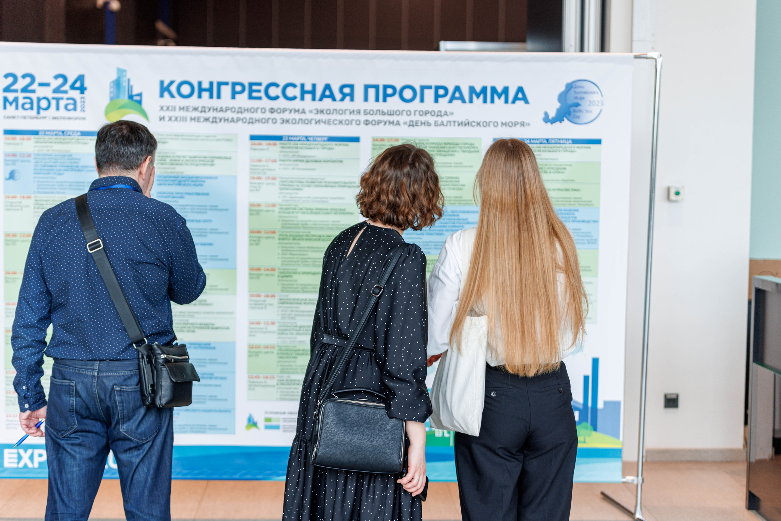 Деловой репортаж. Фотограф Балаев Михаил