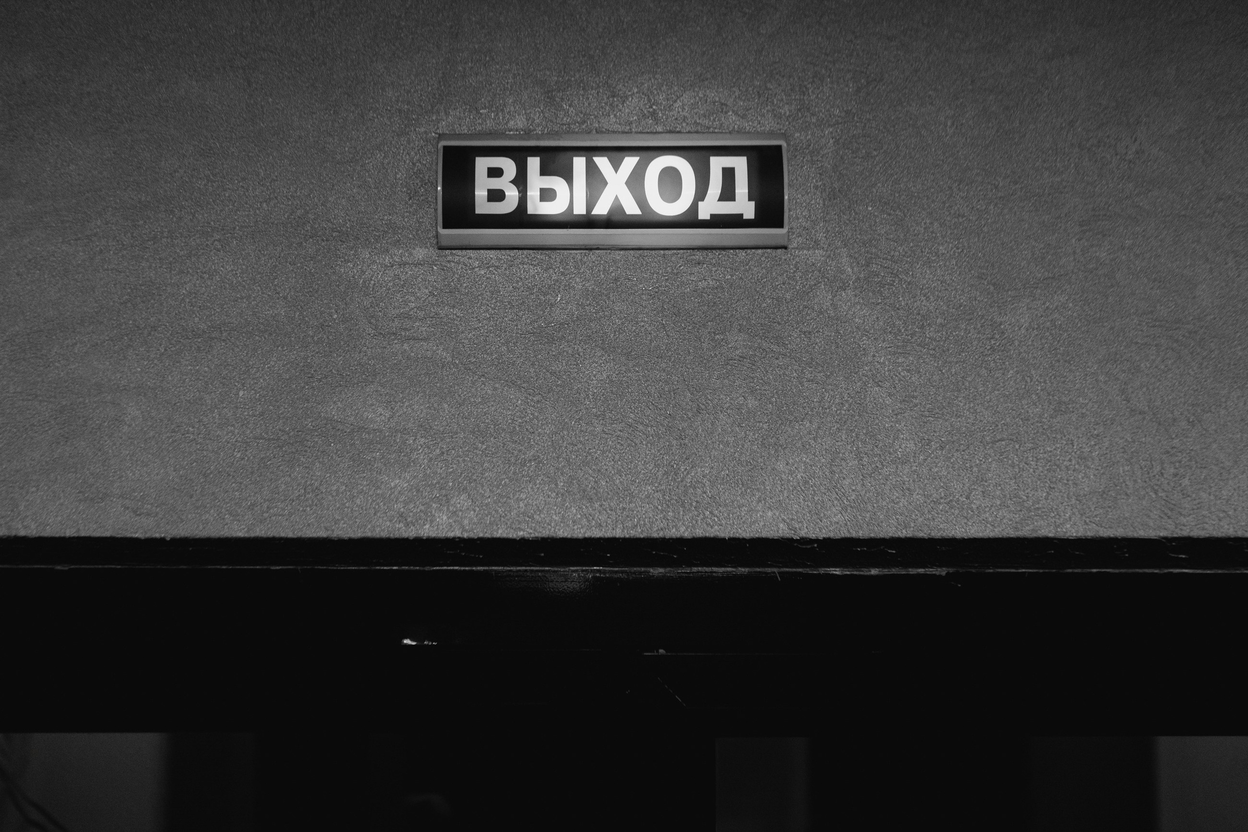 Александр и Дарья. LEVORIGINAL