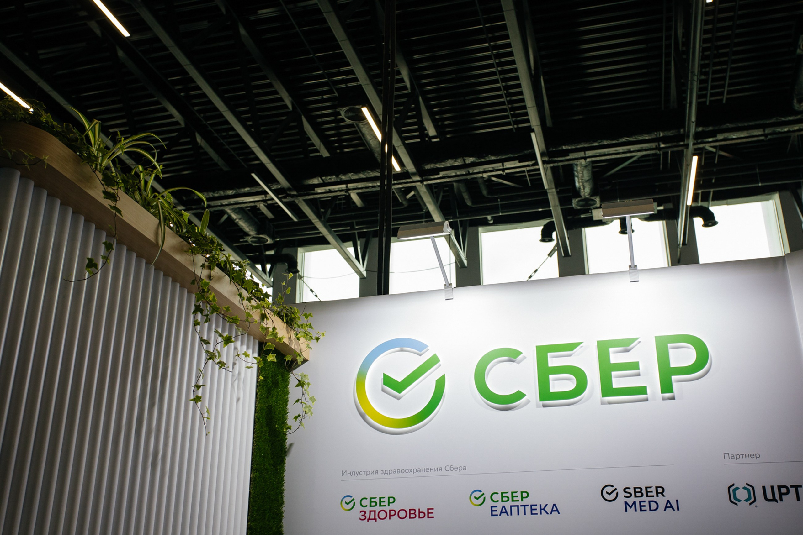 ЦИПР. LEVORIGINAL