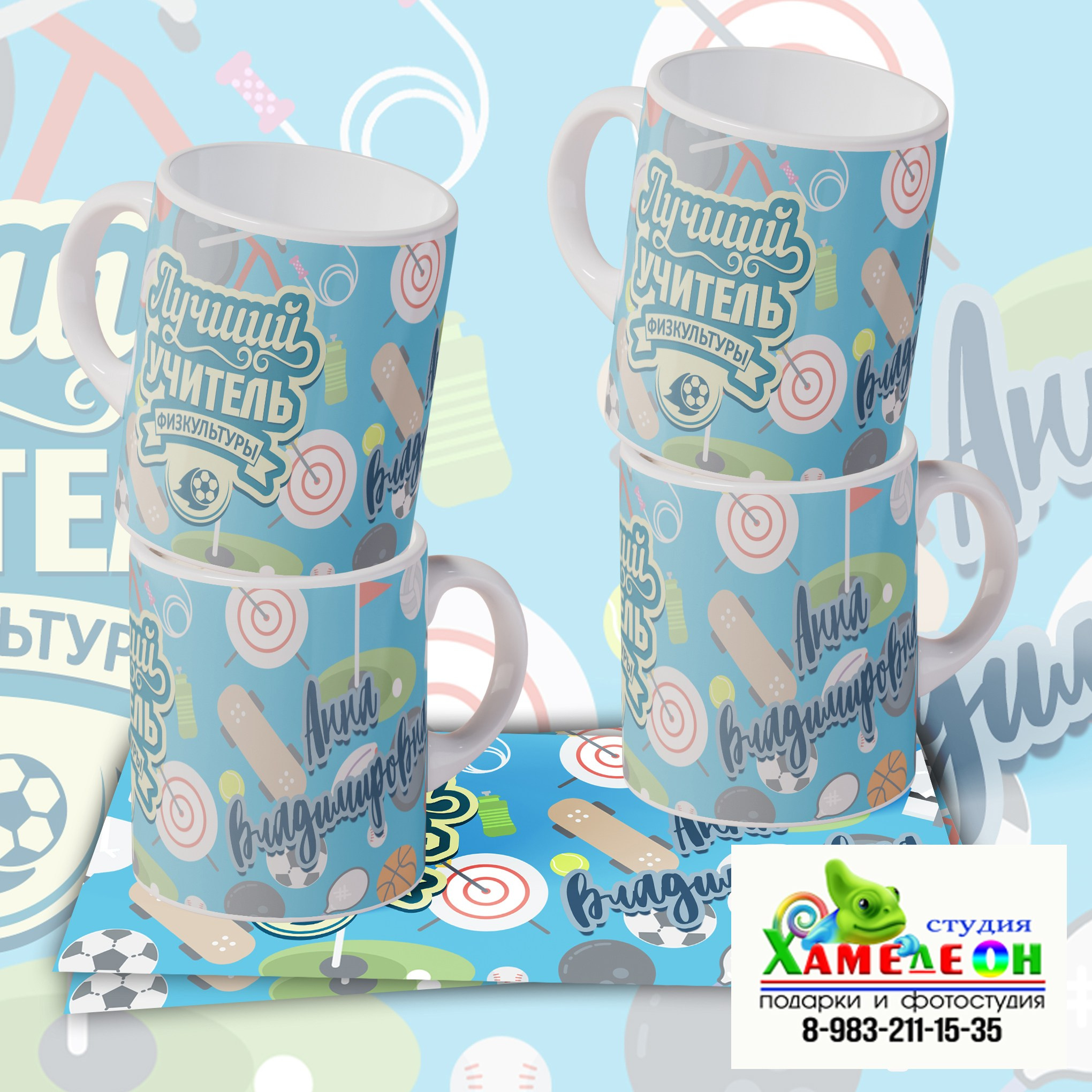 КРУЖКА. Детский и Школьный фотограф Светлана Гулова