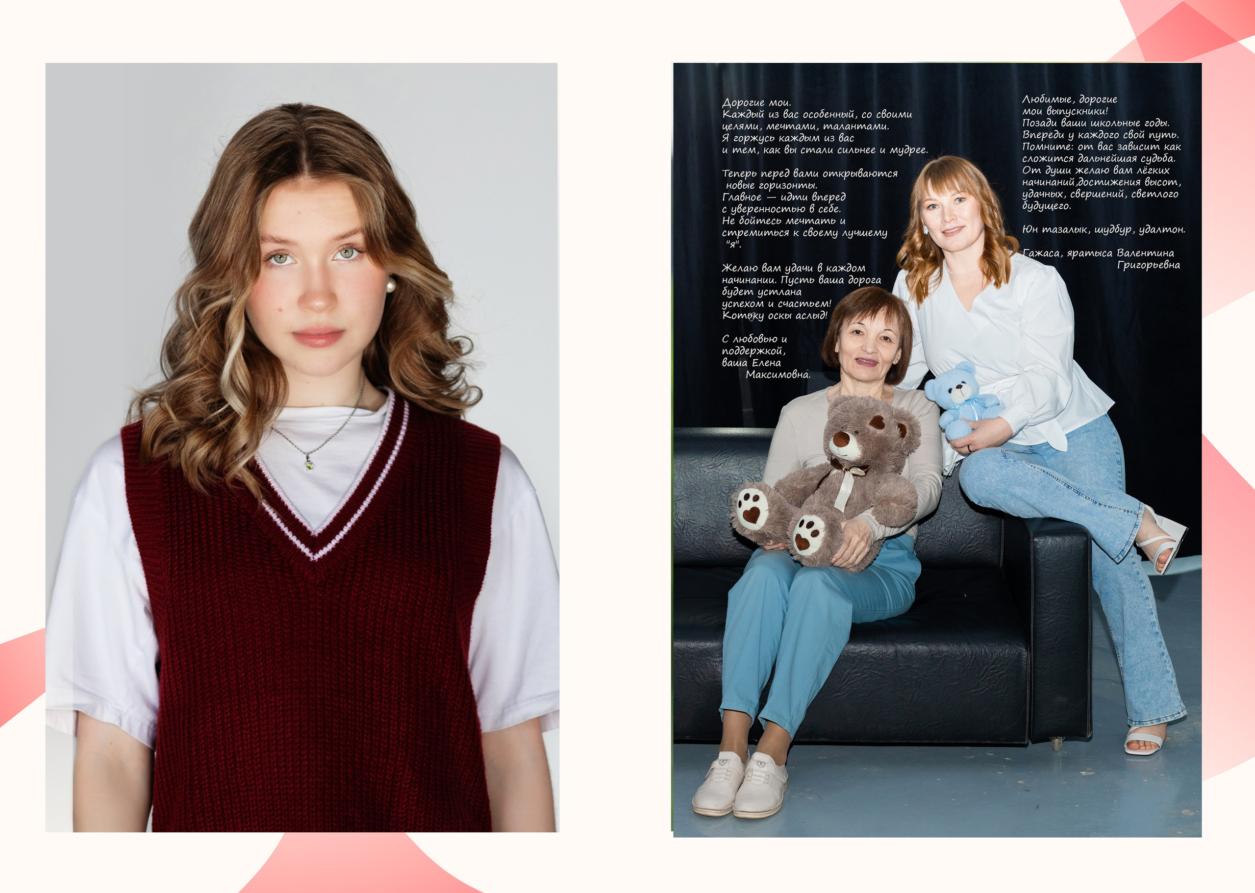 Фотокниги. Школьный фотограф Миронова Ольга