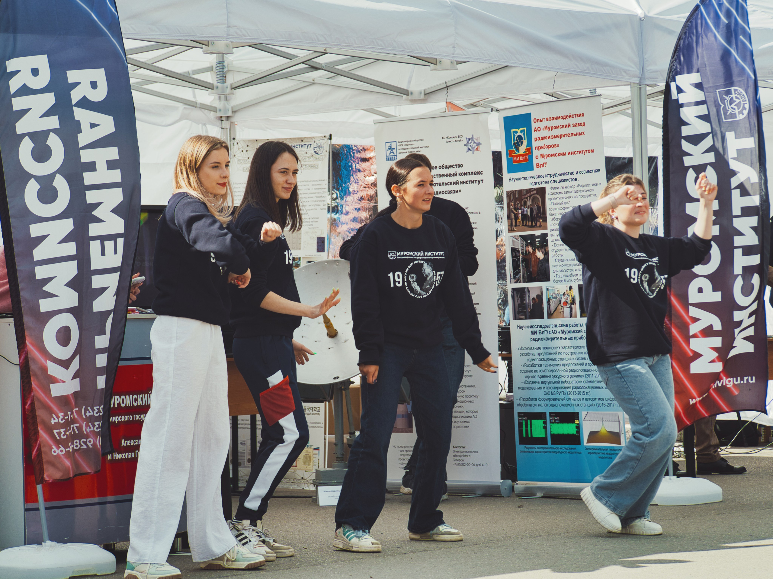 День города 2023. Муром-Инфо. Новости культуры, образования, спорта в городе Муром