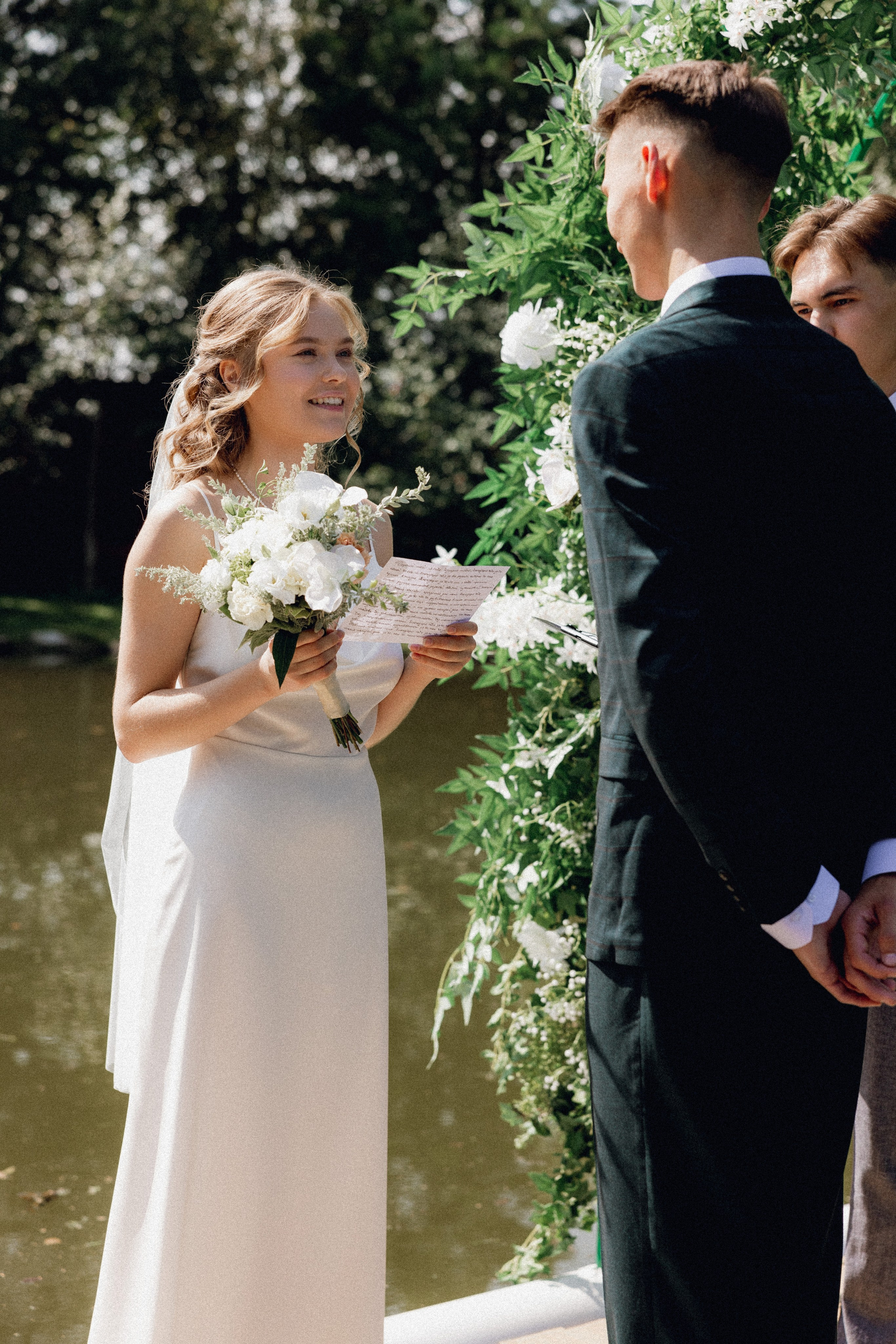 Свадьба Расиль Дарьяна. Главная