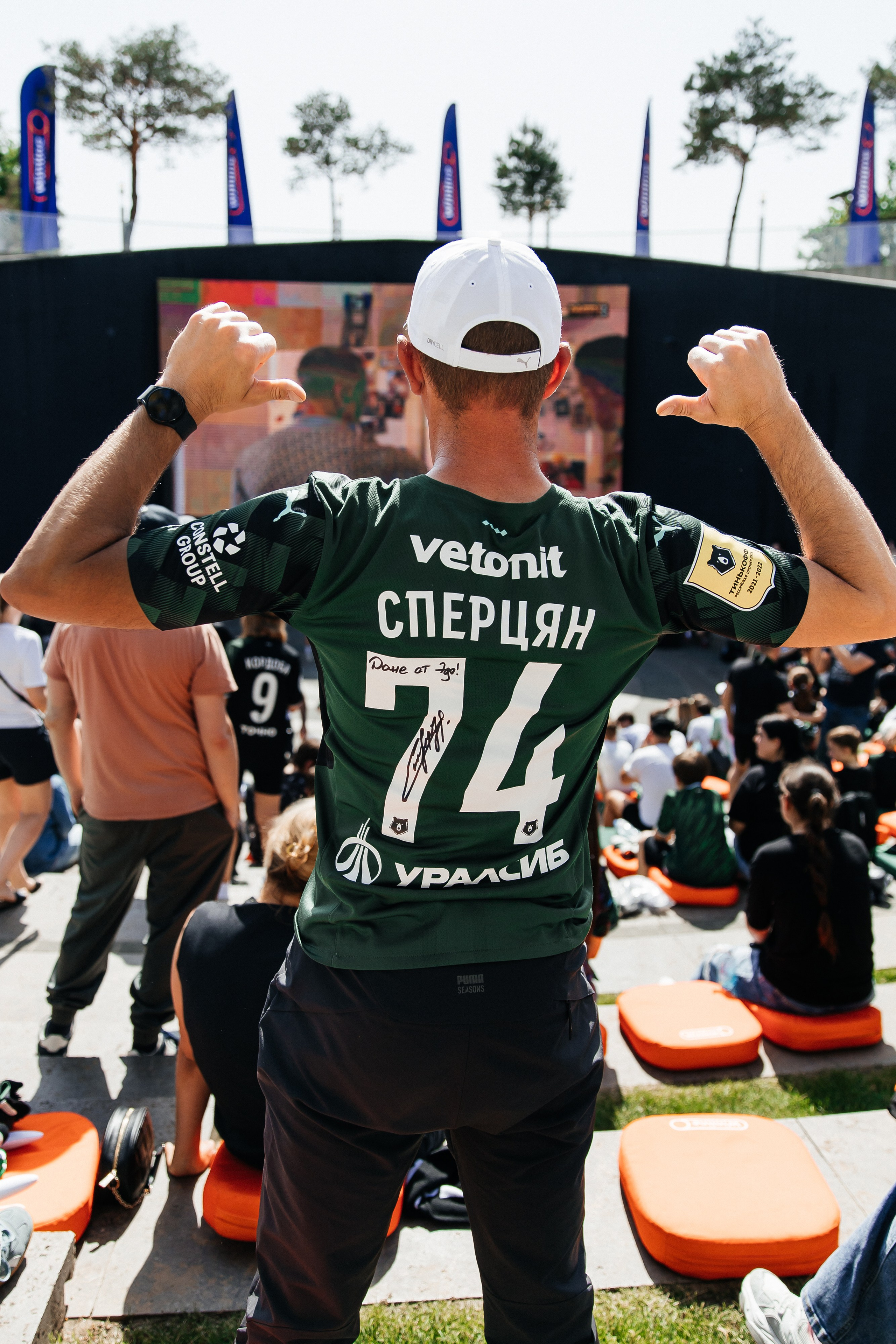 Болельщики фк Краснодара. Фотограф в Краснодаре Алла Потоцкая