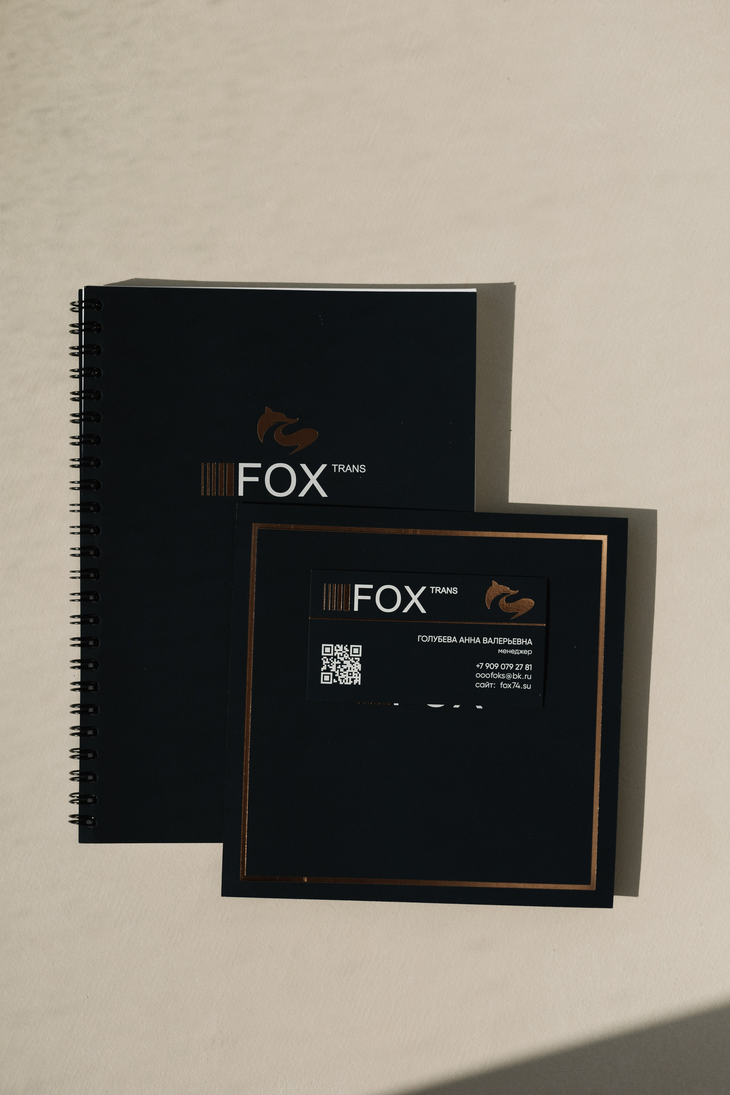 Бренд-дизайнер Карина Цыганкова, Санкт-Петербург