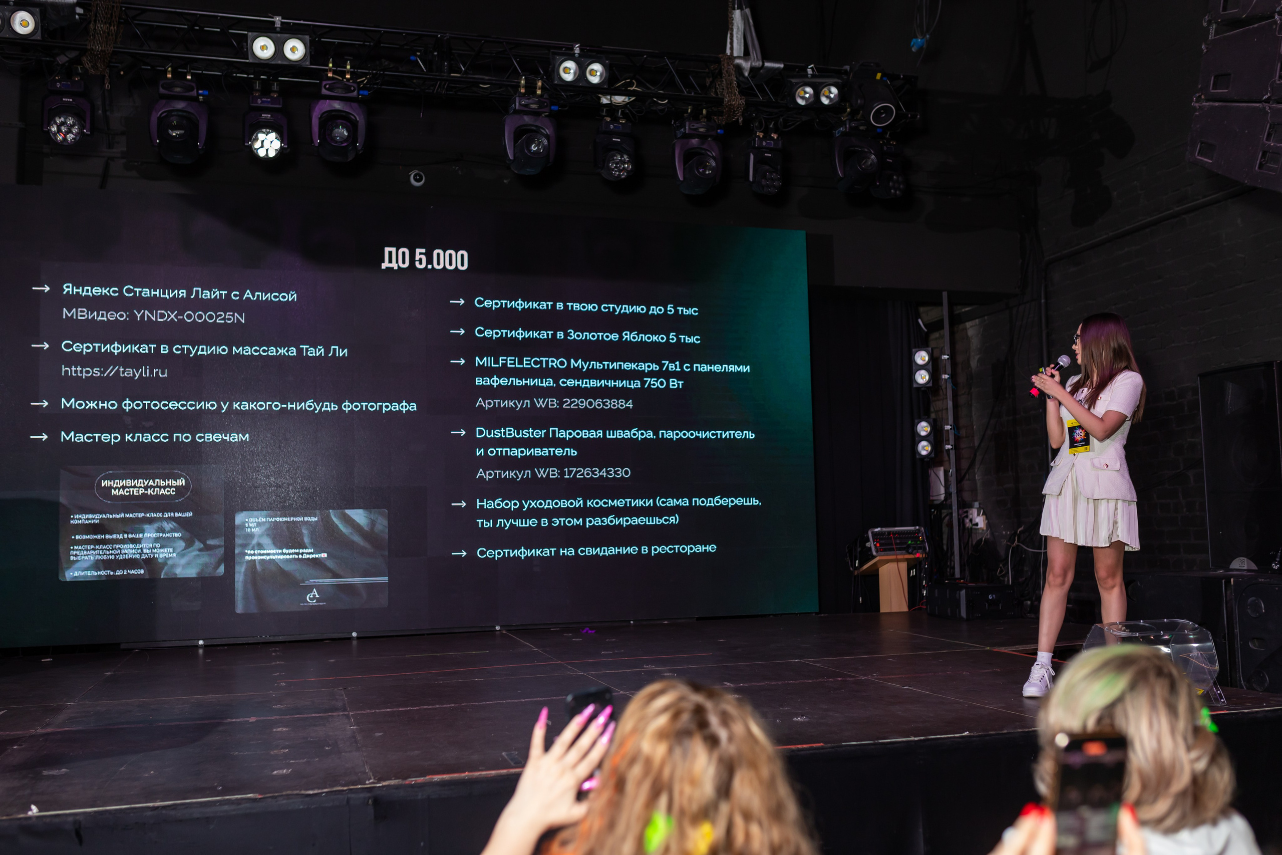 NailCongress 9. Марина Шаймухаметова. Фотограф в Уфе