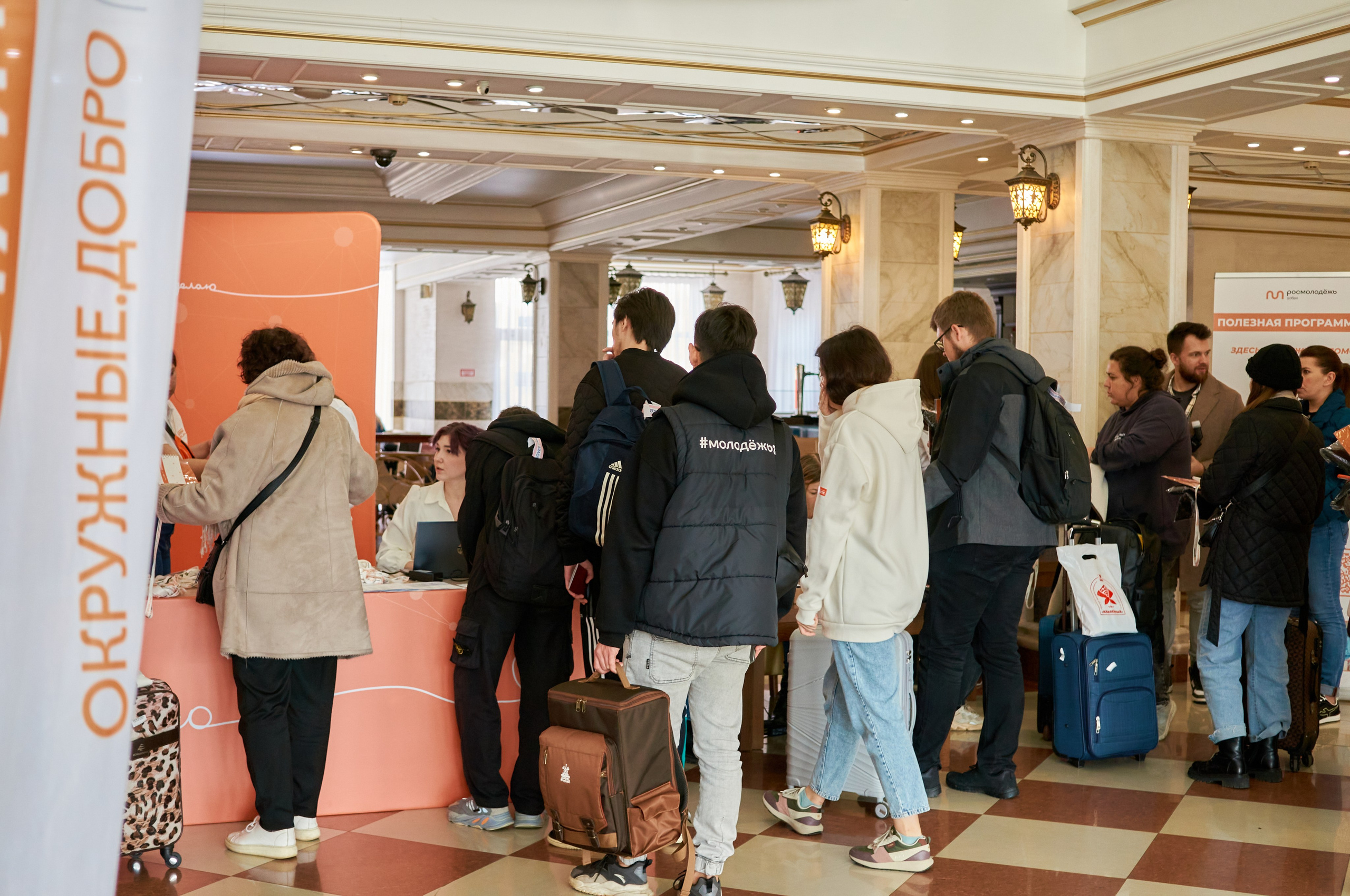 Окружной форум добровольцев СФО и ДФО. Фотограф | Кнышева Валерия | Санкт-Петербург