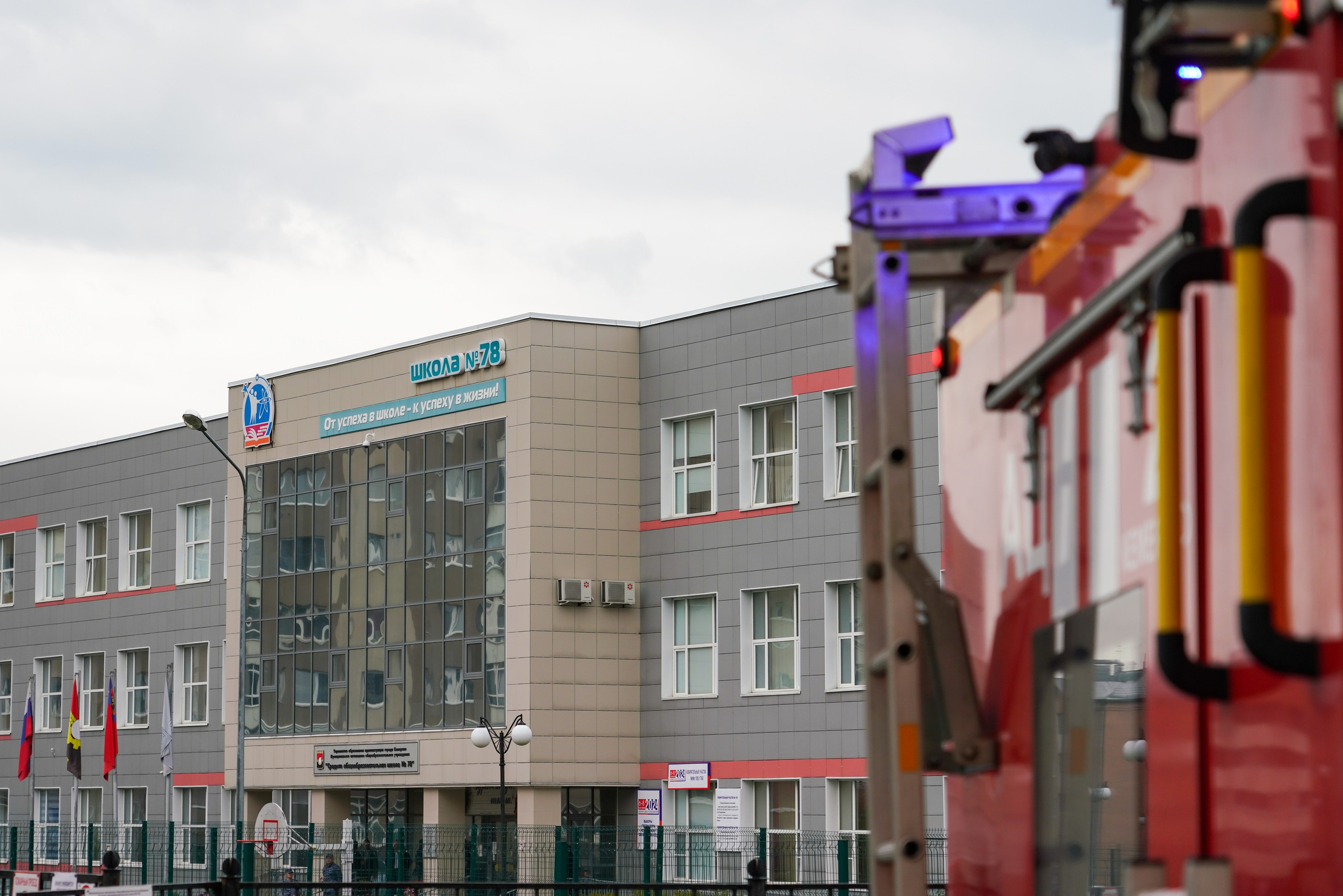 Всероссийские учения по антитеррористической угрозе. Фотограф Кемерово