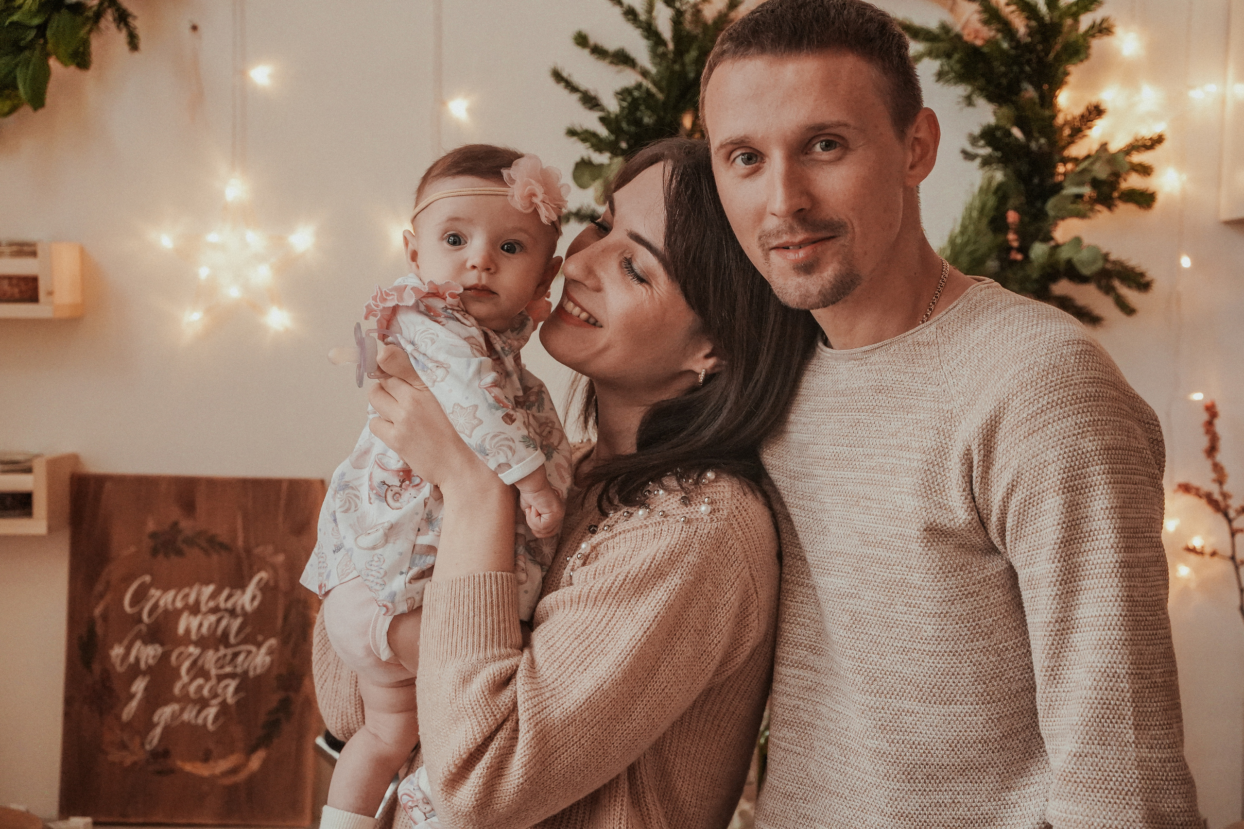 Новогодняя фотосессия Краснодар. Семейный и женский фотограф в Краснодаре Анастасия Приймак