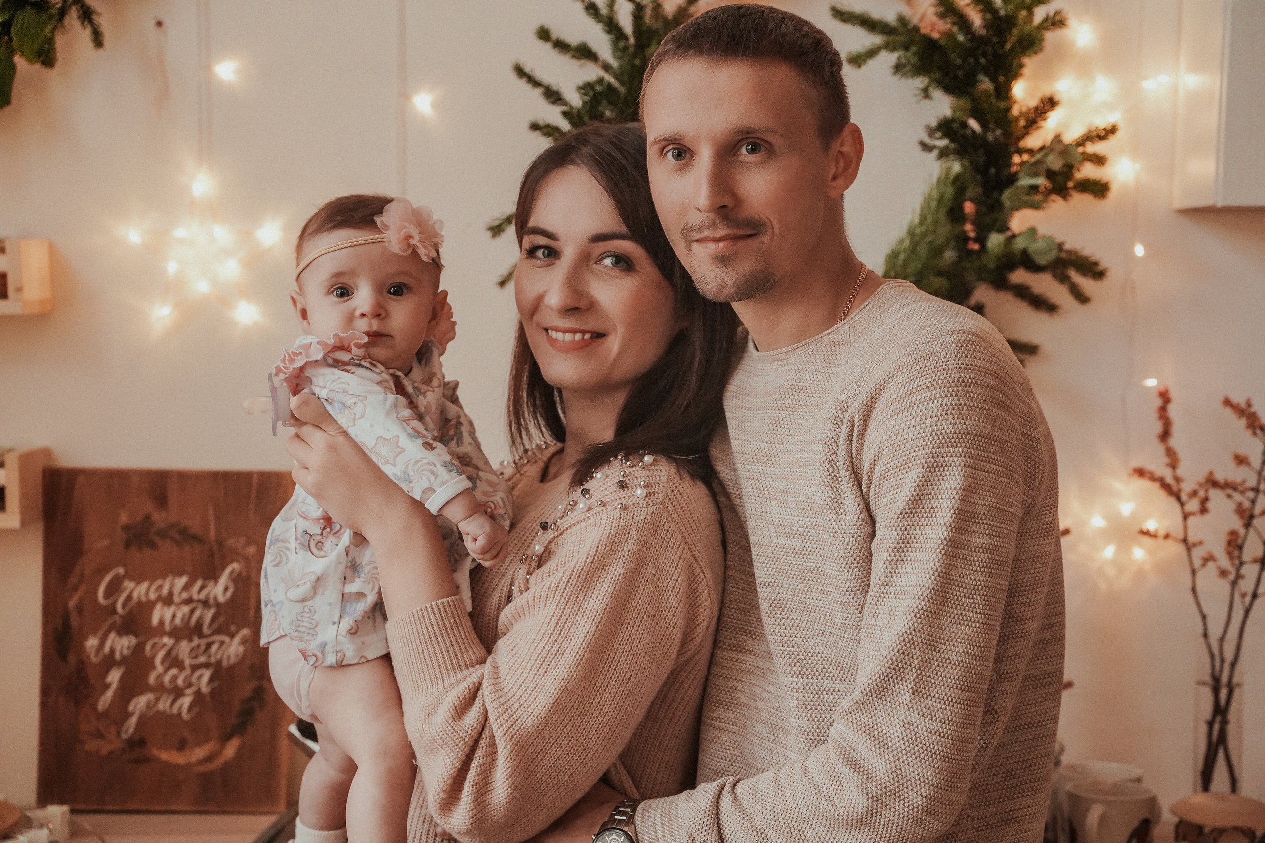 Новогодняя фотосессия Краснодар. Семейный и женский фотограф в Краснодаре Анастасия Приймак