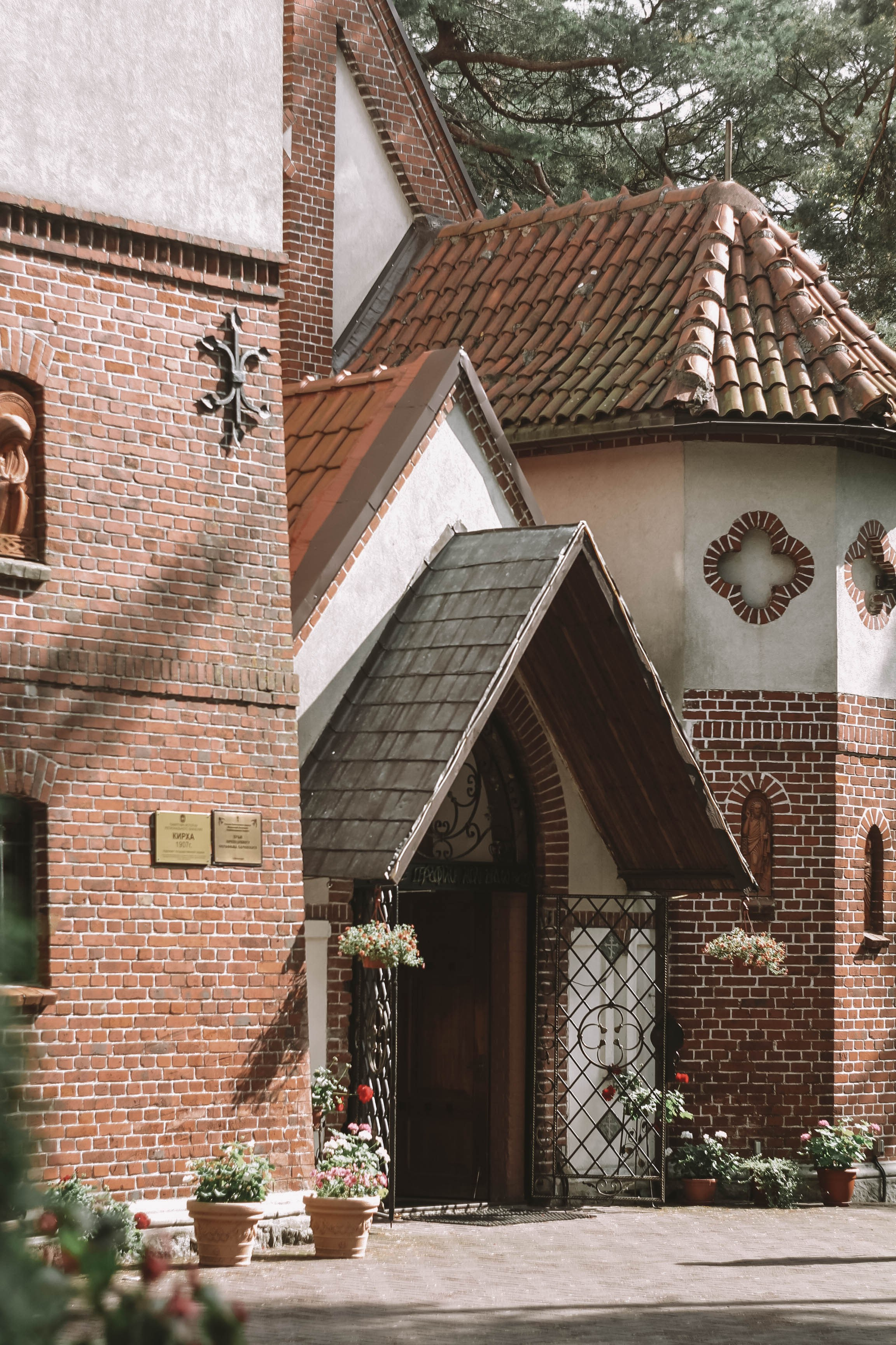 Калининград