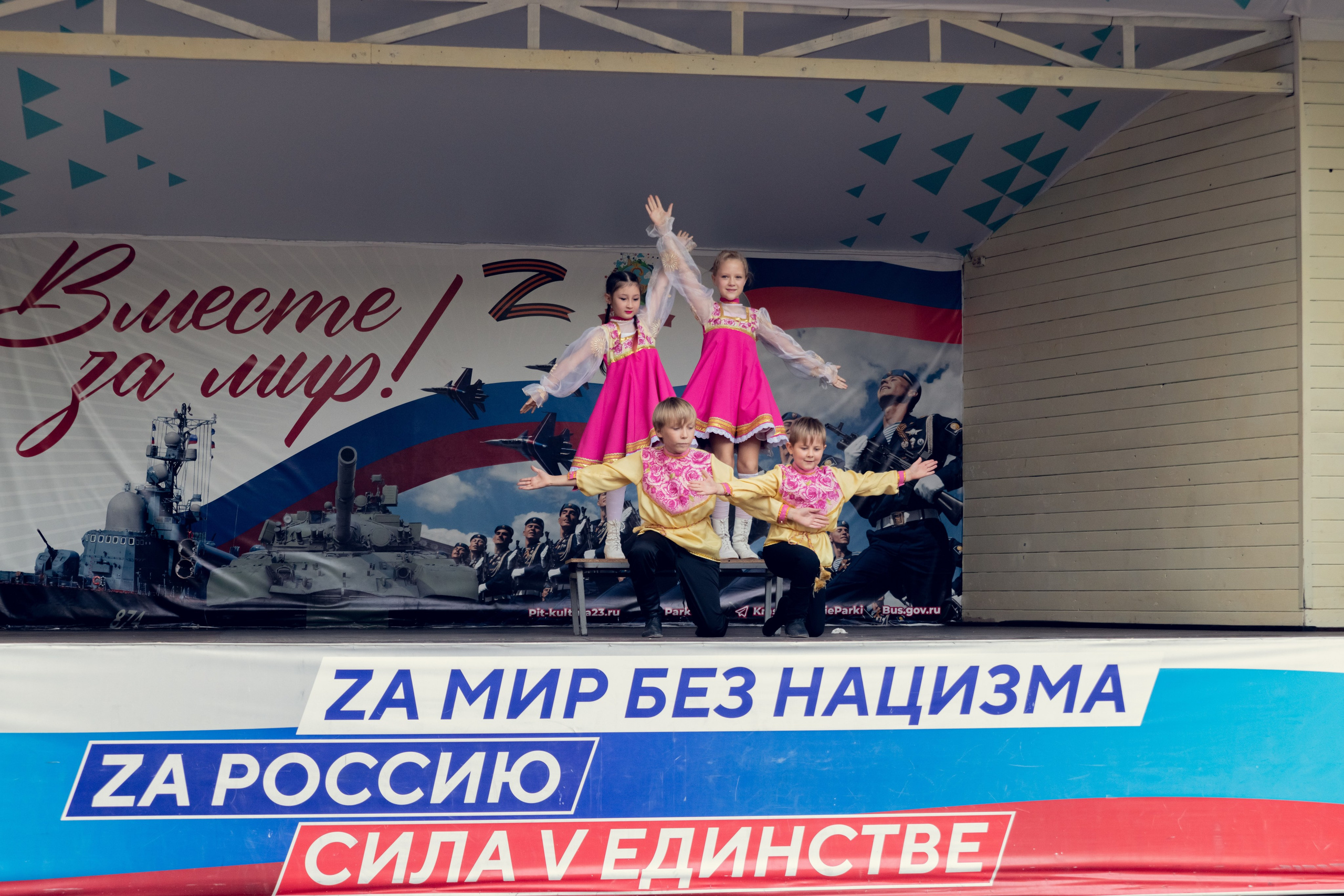 Концертная фотография. Арт студия «Пегас». Фото- и видео- съемка