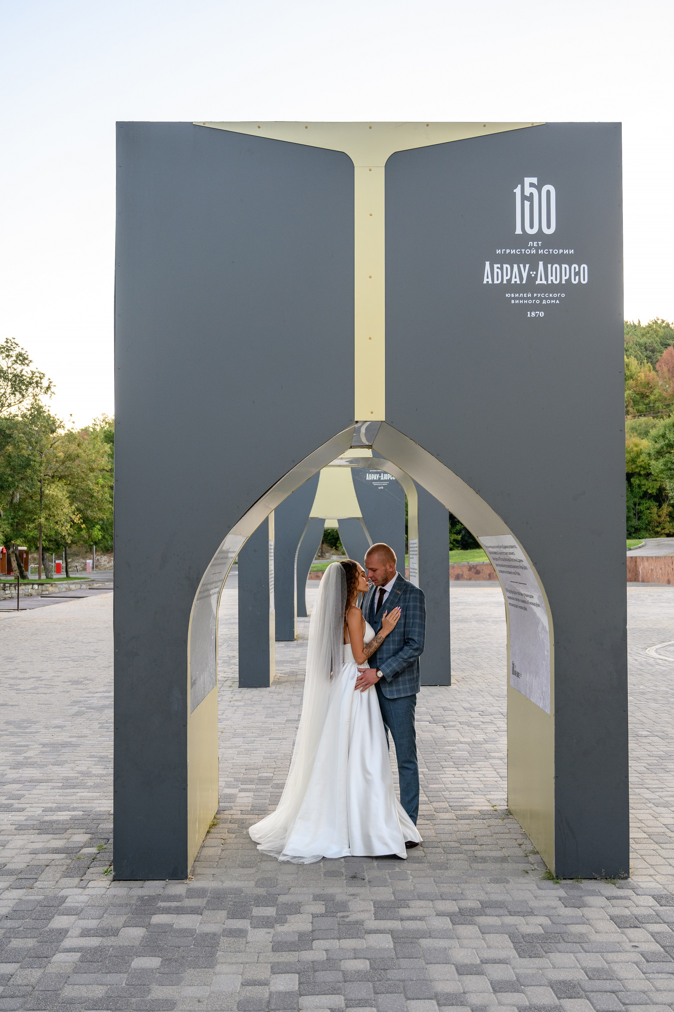 Свадебная фотосесия в Абрау-Дюрсо. Свадебный и семейный фотограф в Краснодаре Владимир Курашев