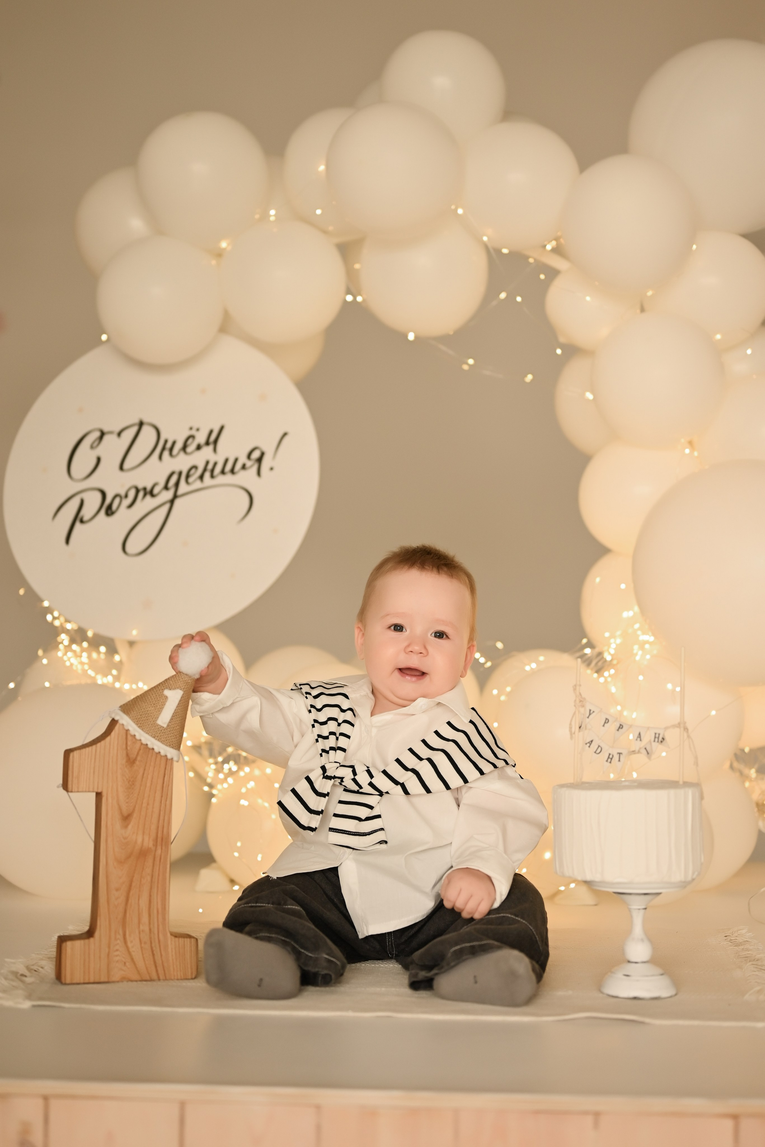 День варенья!. Свадебный и семейный фотограф в Уфе Александров Максим