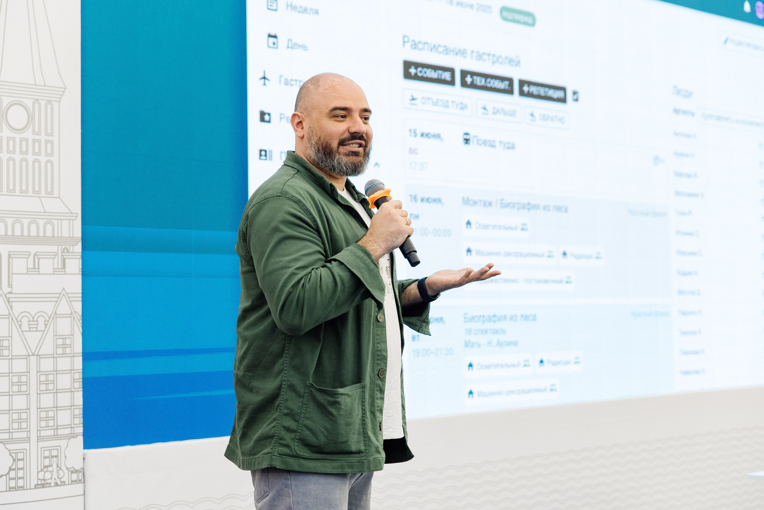 Портфолио для организаторов мероприятий