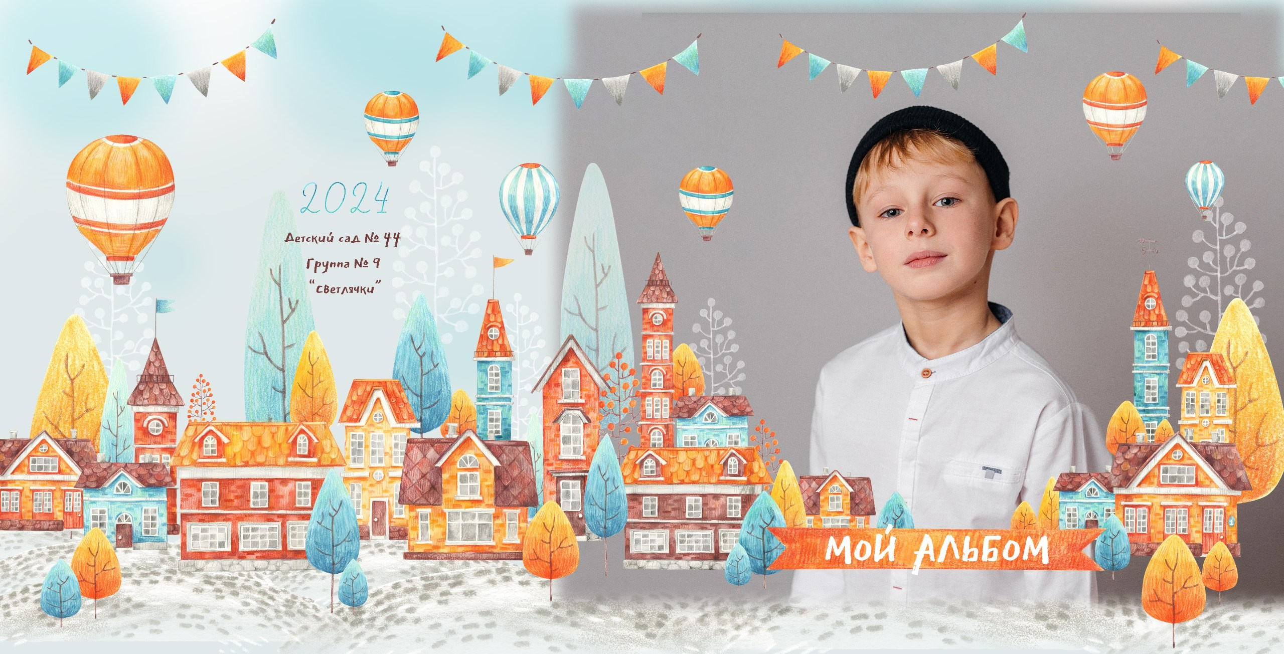 Выпускные альбомы. Фотостудия в Одинцово