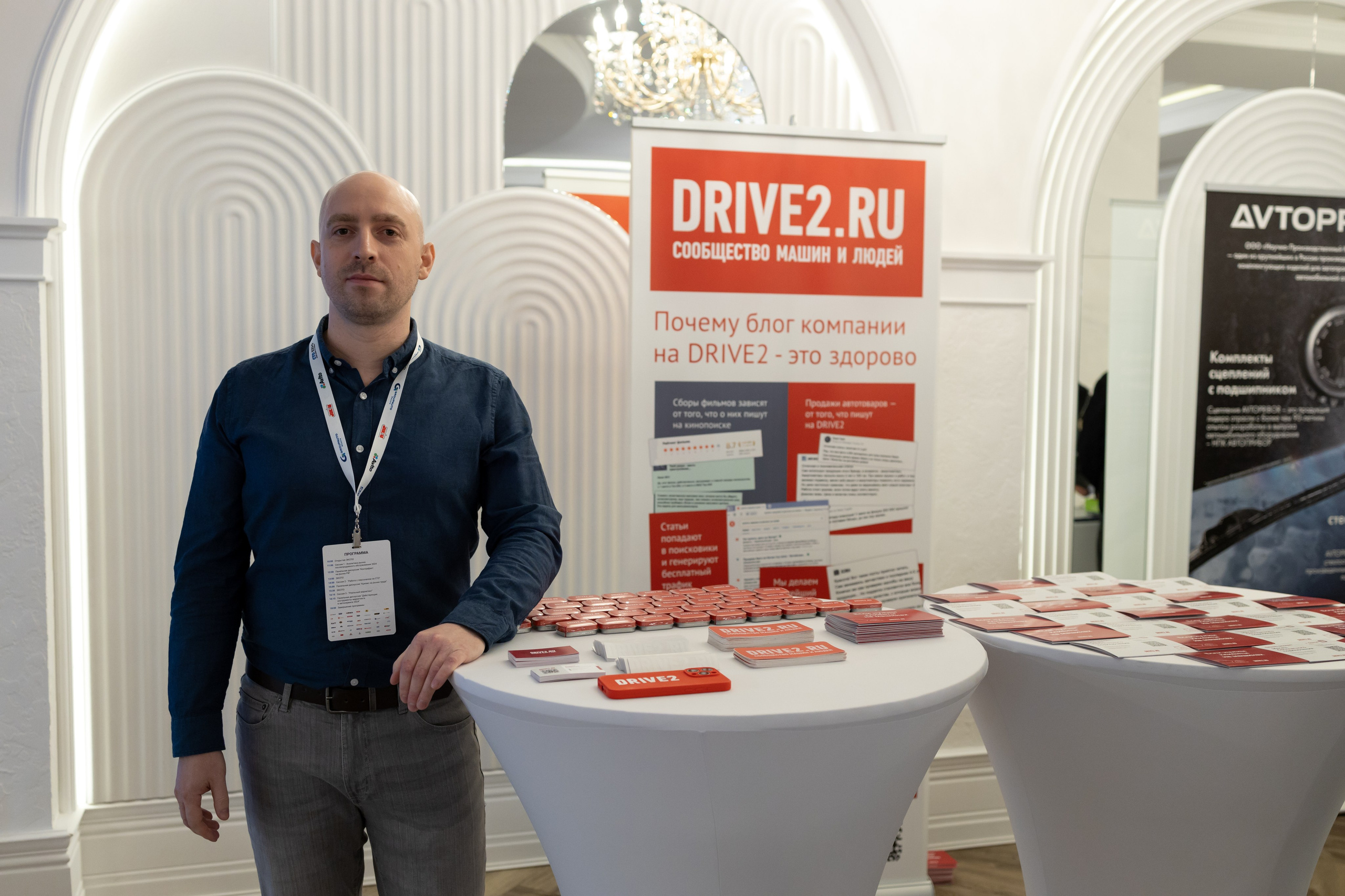 Бизнес конференция. Майорова Валерия Фотограф Ставрополь