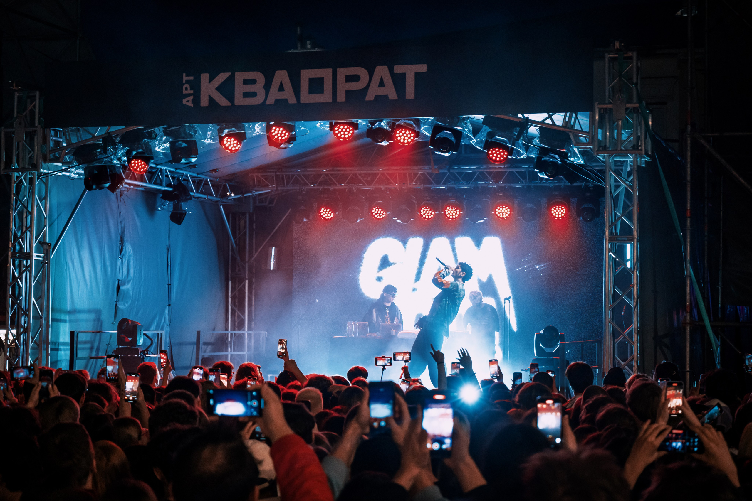 Концерт GONE.Fludd в Уфе. Фотограф Гильмутдинов Руслан