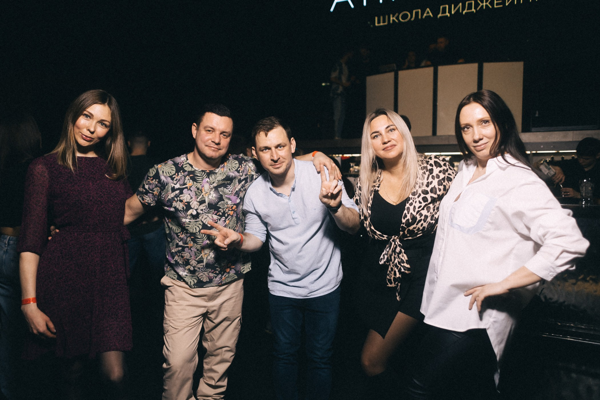 Выпускной школы диджеинга «Атмосфера». Фотограф Кемерово | Сергей