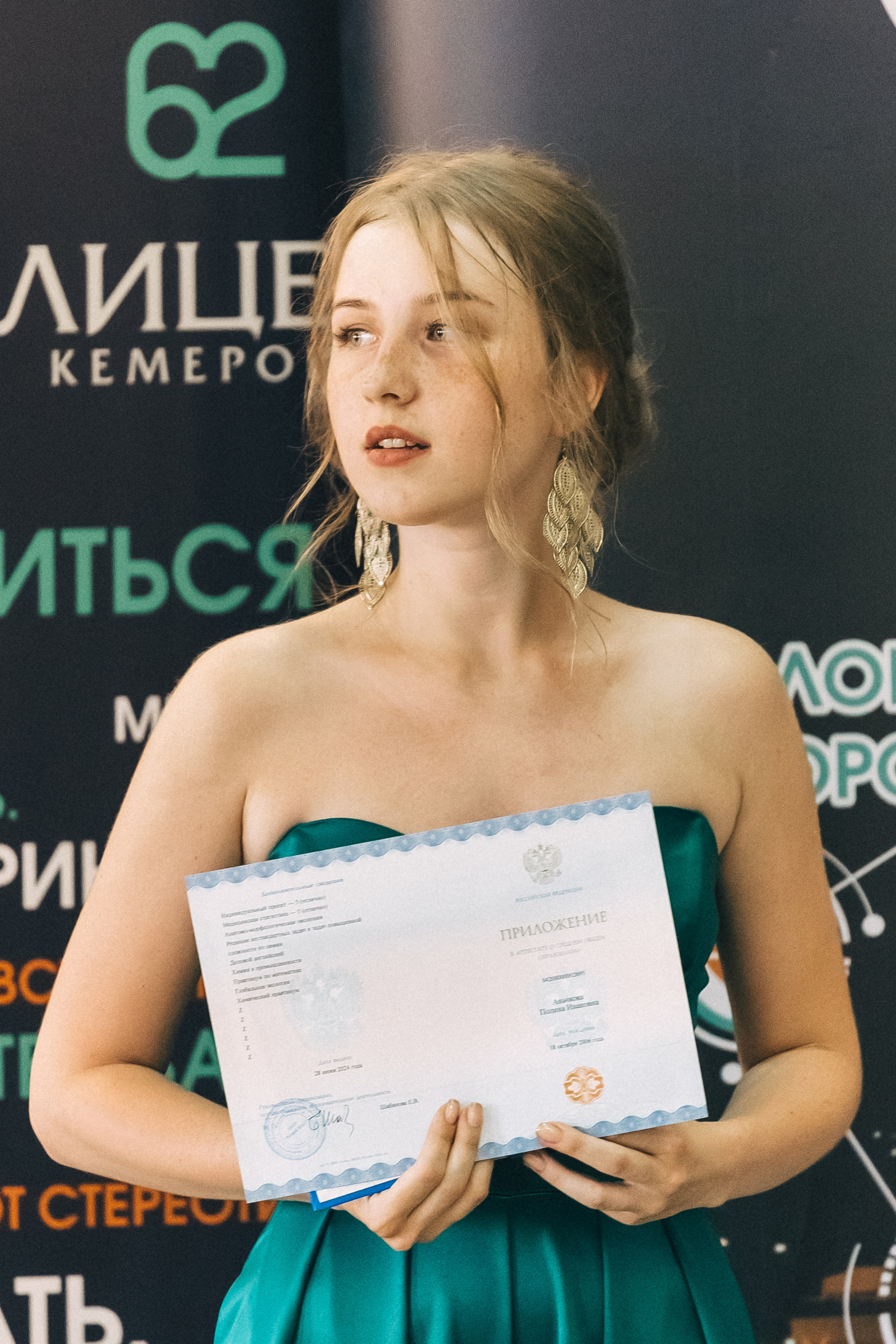 Выпускной «Лицей 62». Фотограф Кемерово | Сергей