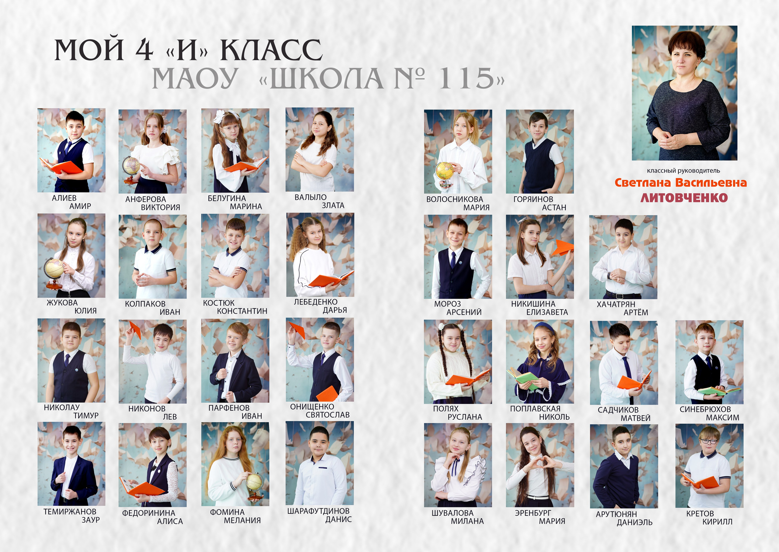 4 кл варианты Виньеток. MEMENTO.Выпускные альбомы, школьные, юбилейные и другие книги. Ростов-на-Дону