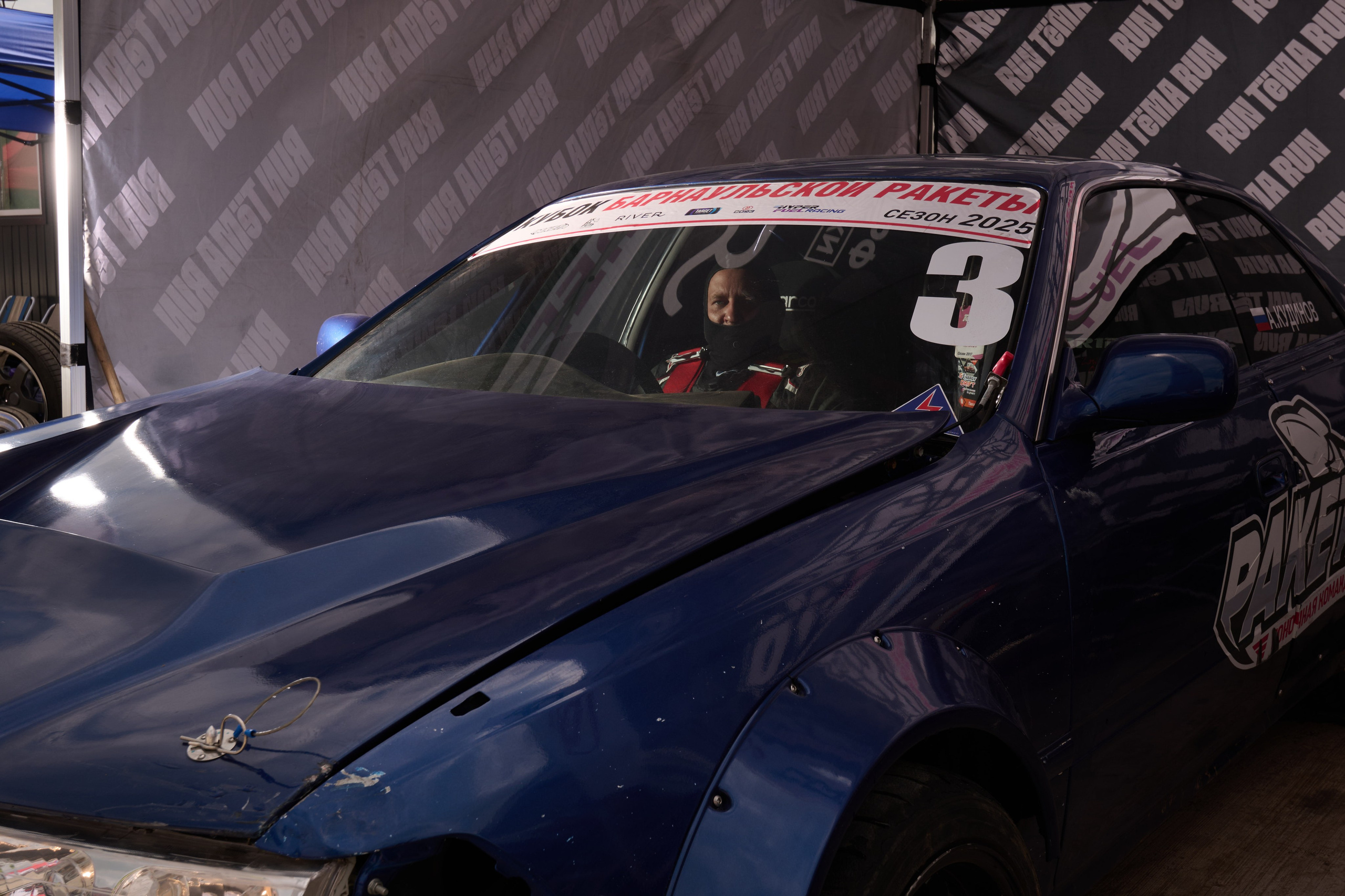 2 этап кубка Ракеты 2025 год. Сергей Богомолов. Свадебный и семейный фотограф