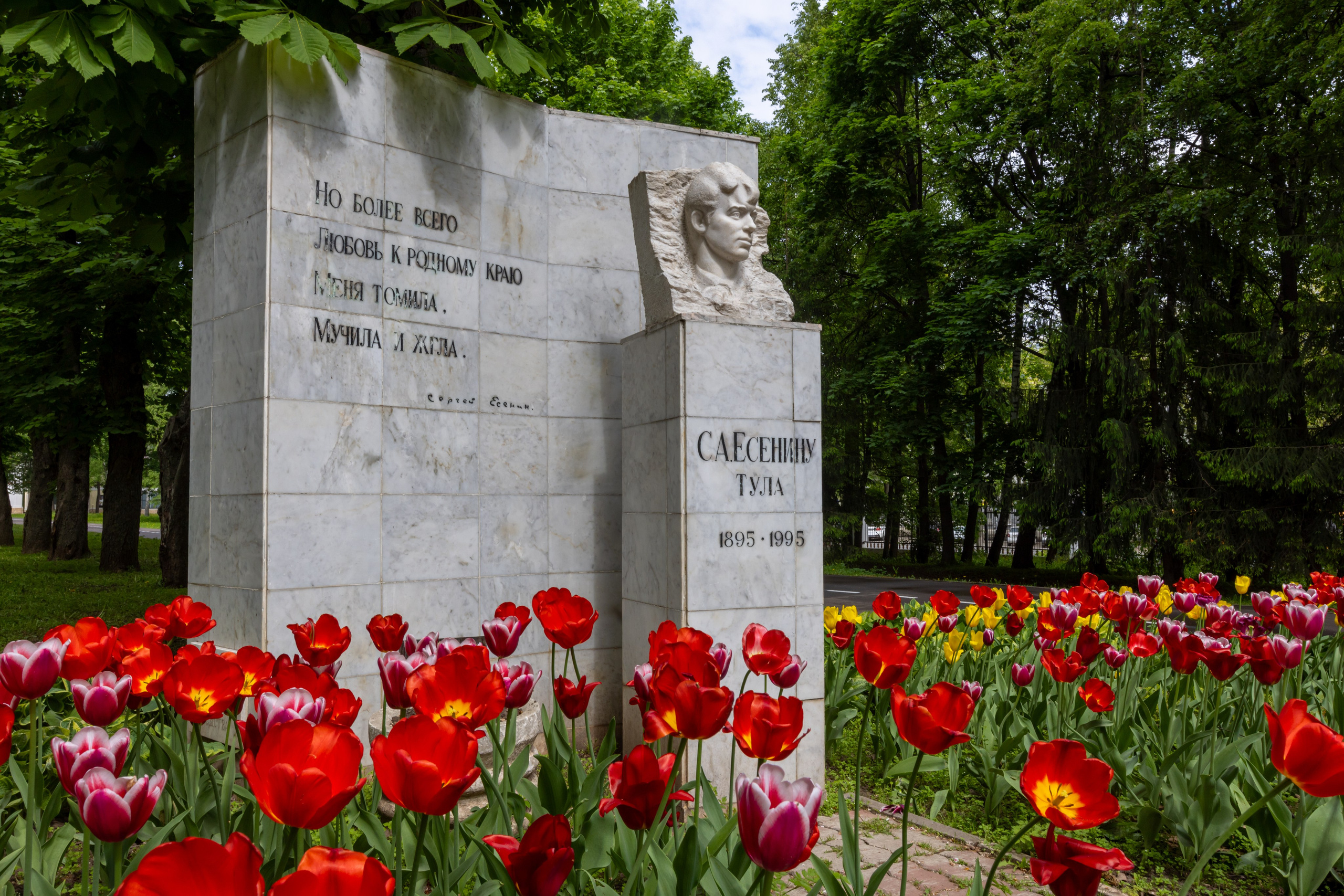 Парк им. П. П. Белоусова г. Тула 2024 г. Фотограф в Туле Крупский АнДРей. Фотостудия «КАДР71» в Туле