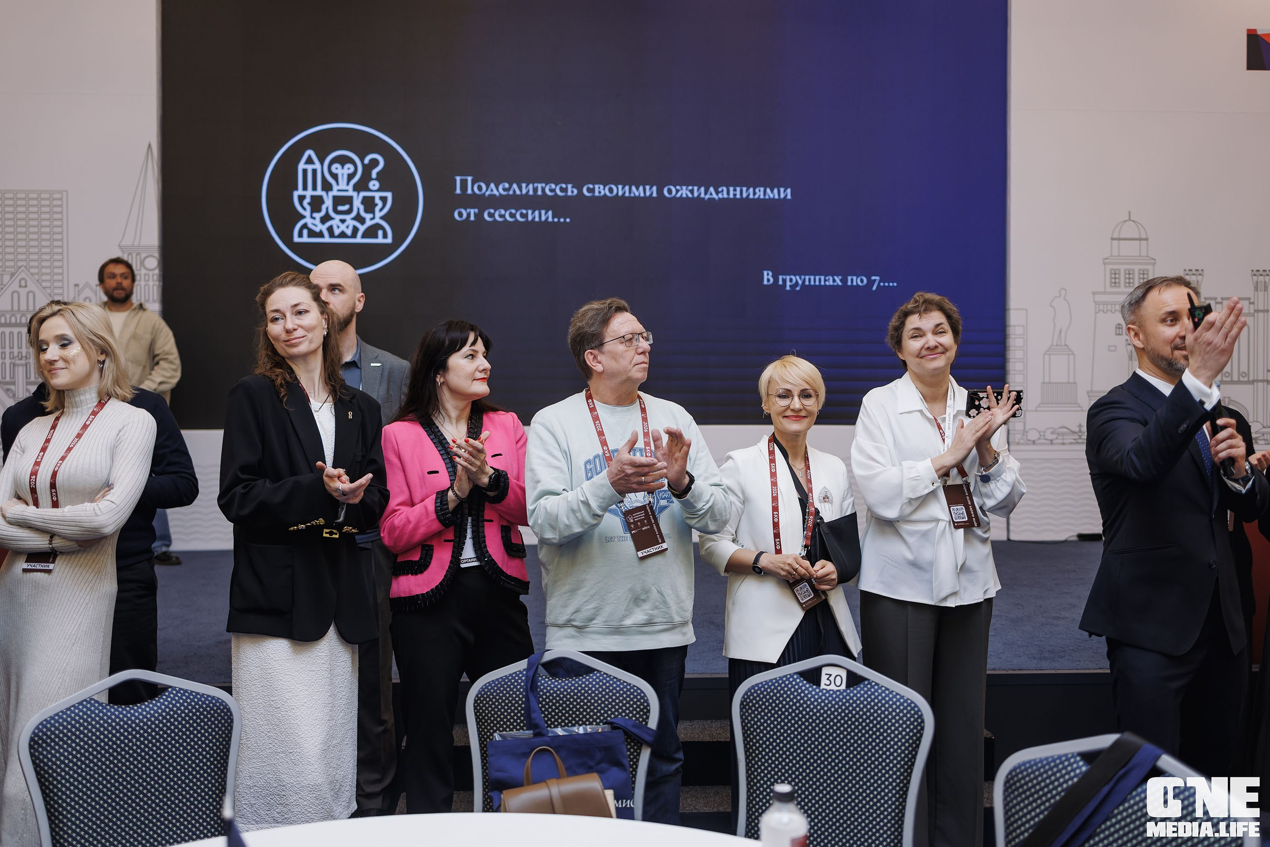 Балтийский Культурный Форум 2026. День 2. One Media Life: фоторепортажи, фотоотчеты с мероприятий и заведений