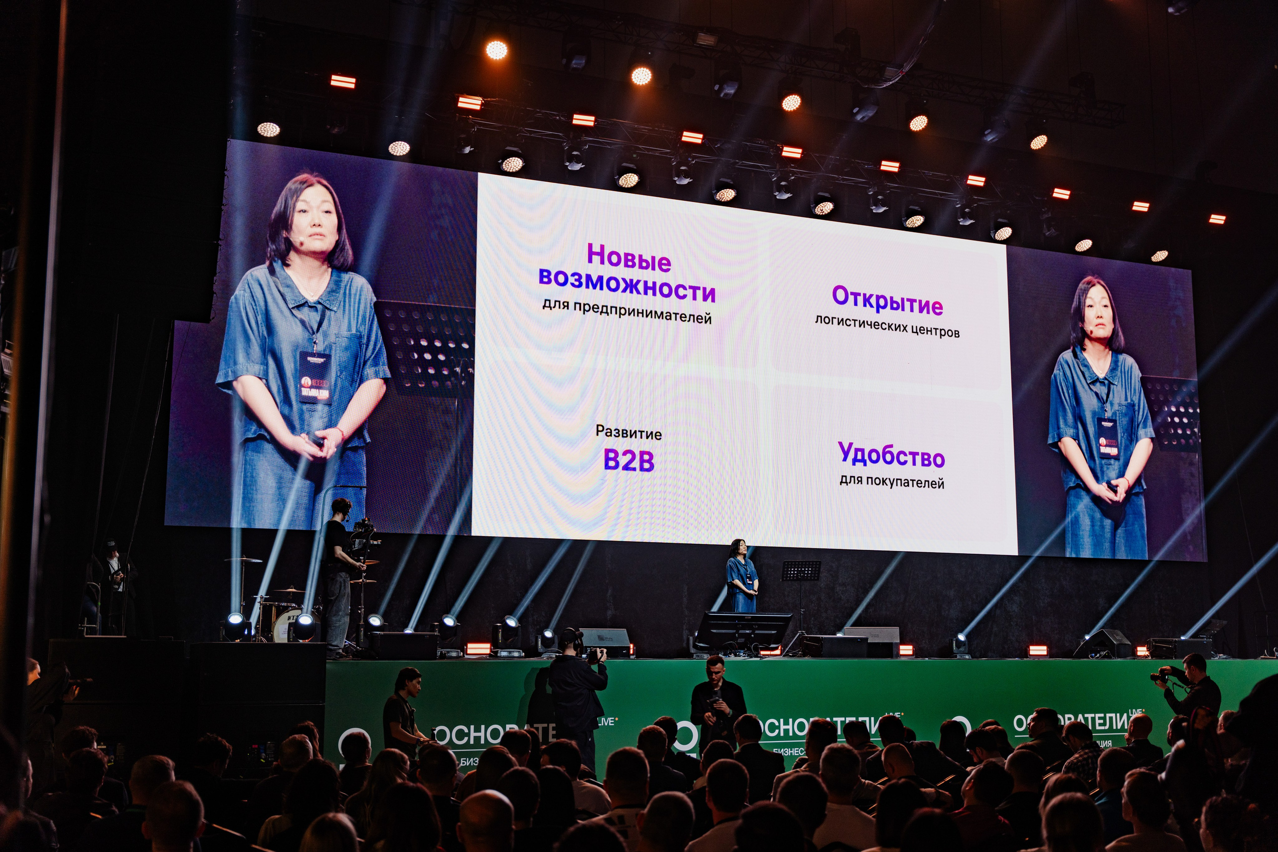 Основателти