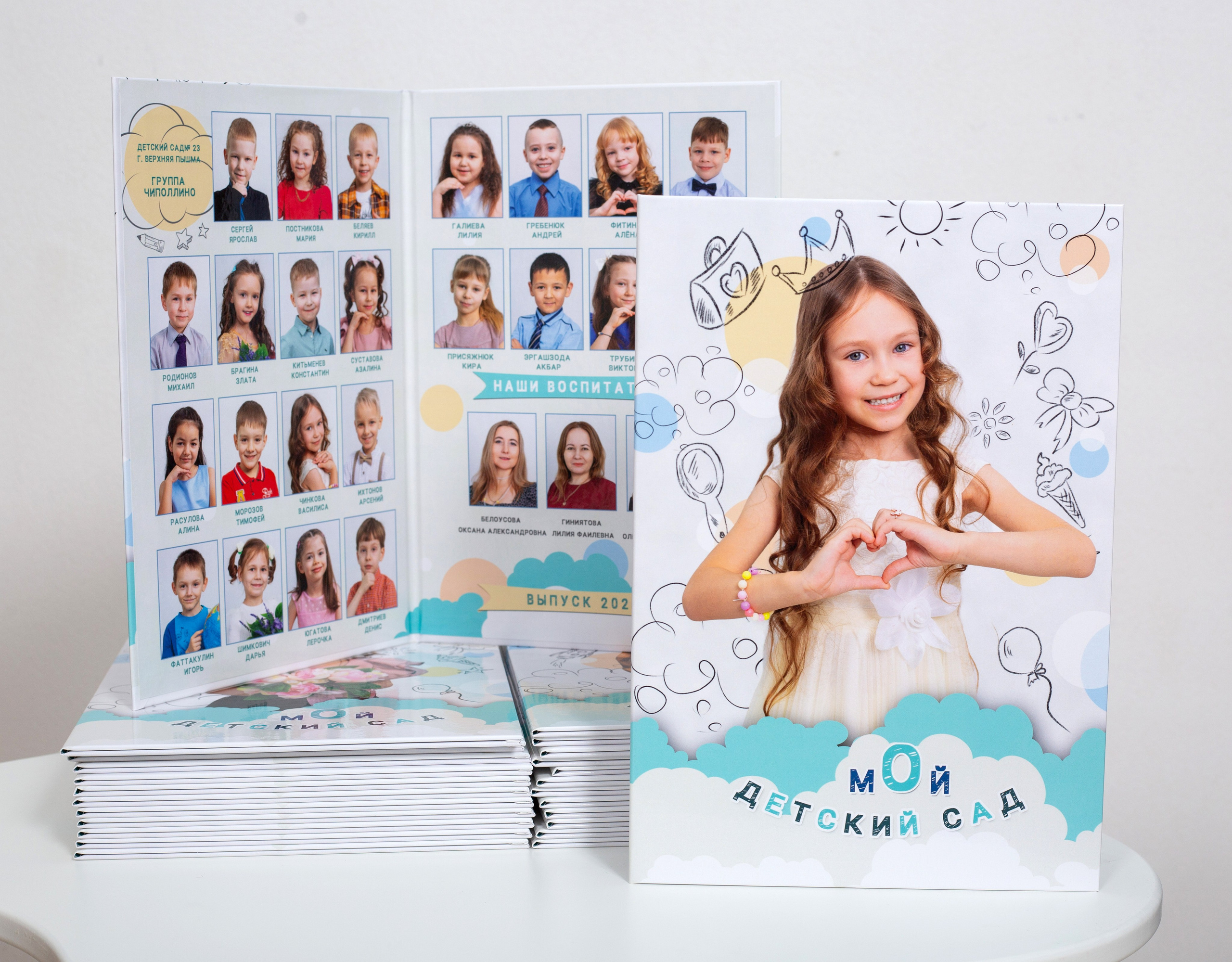 Альбом «Тучка»