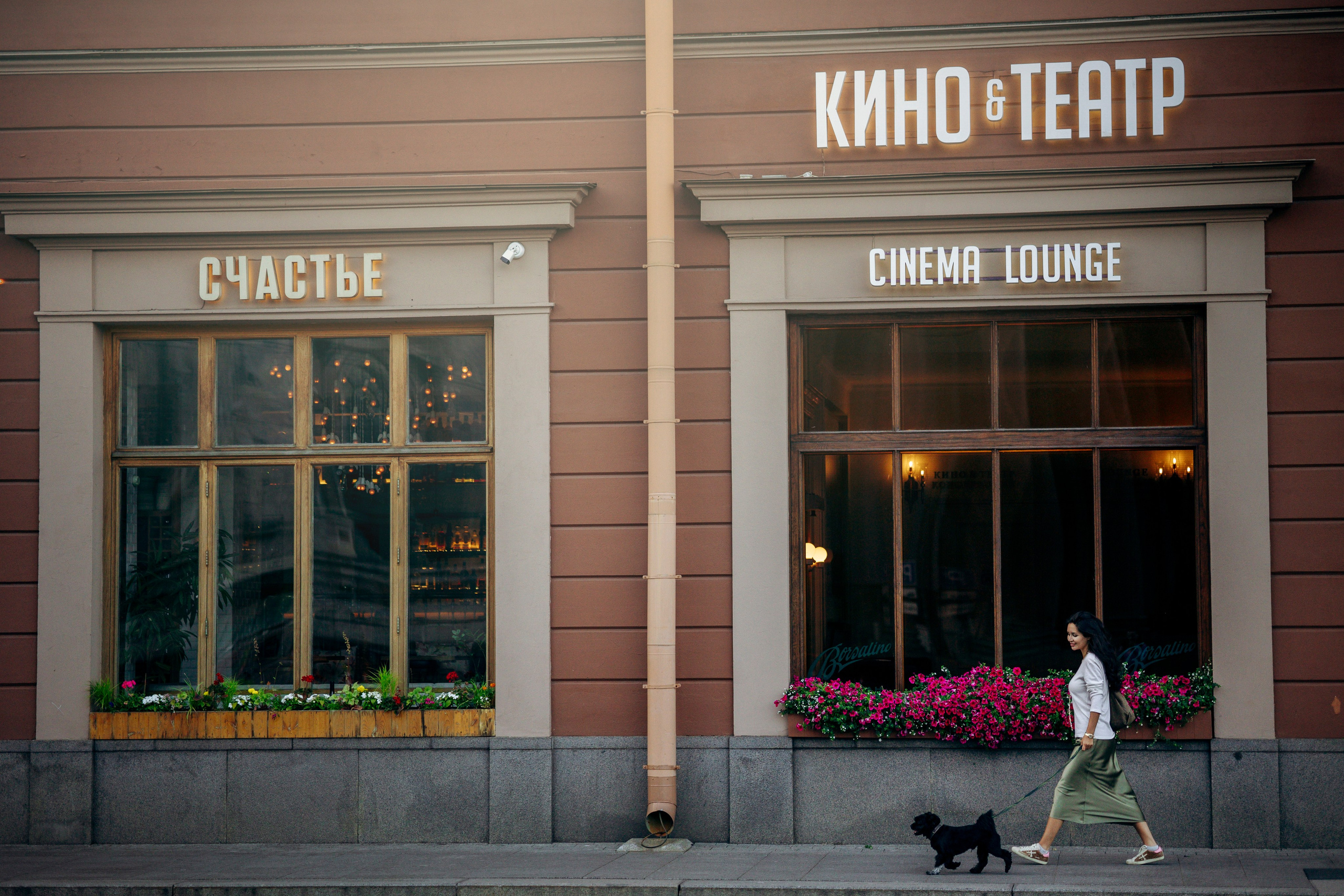 Даша и Борис. Фотограф — Анималист | Санкт-Петербург