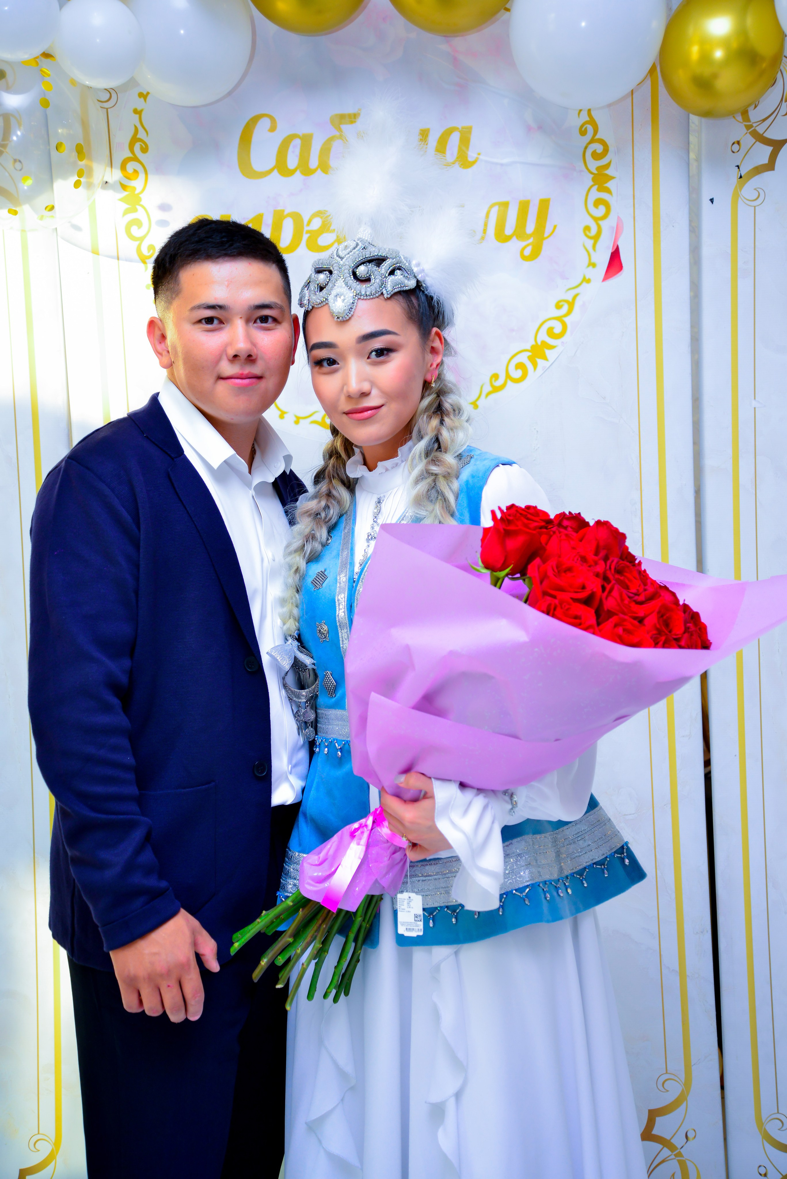 Сабина сырга салу (банкет). Главная